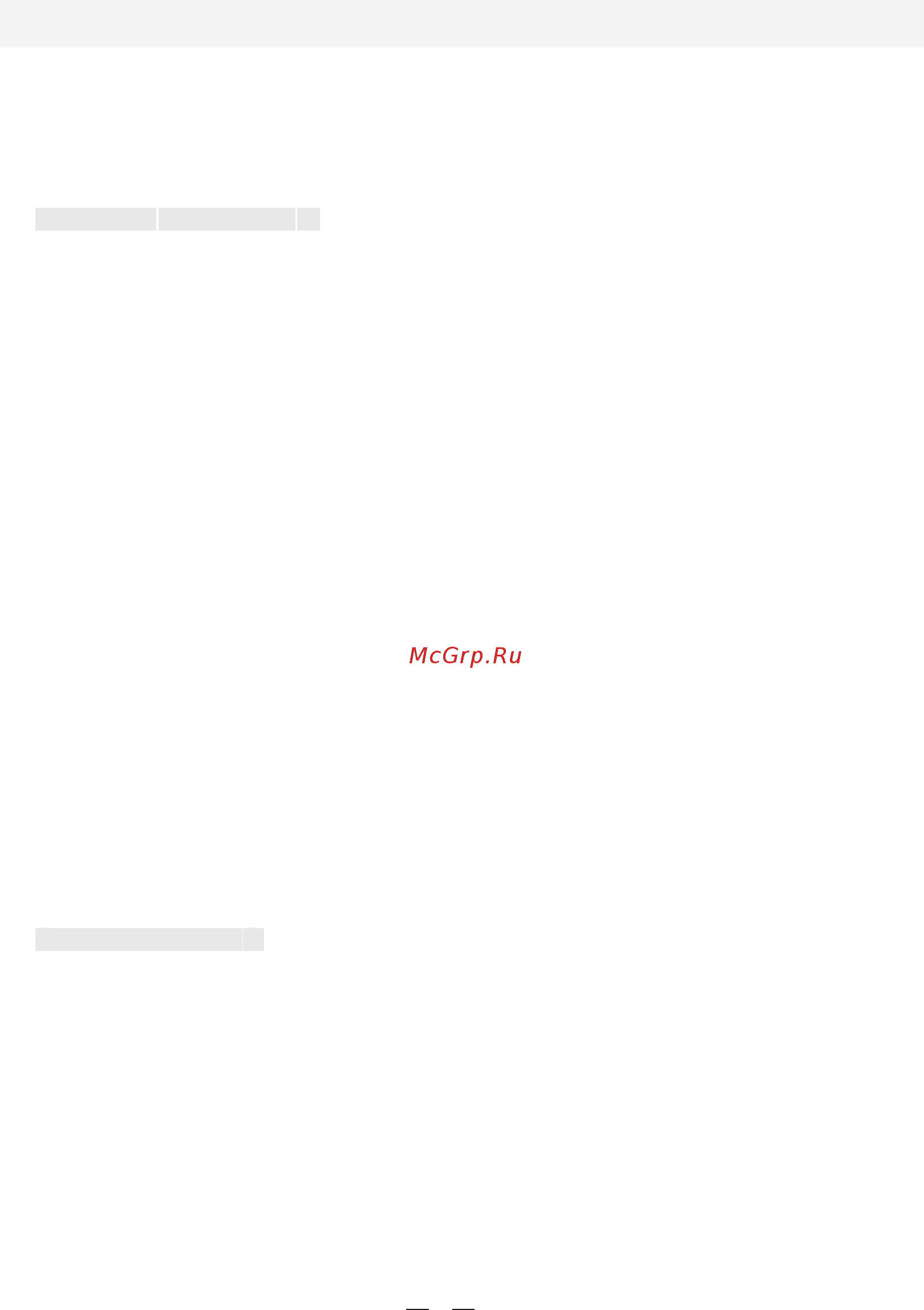 Good Helper MC-5114 [5/10] Страница 5