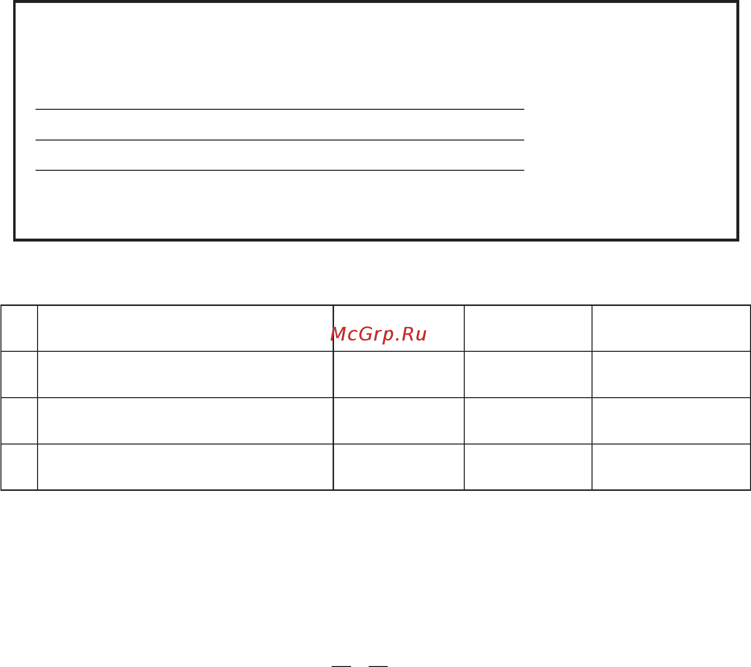 Good Helper HB-314 [6/8] Продавец подпись