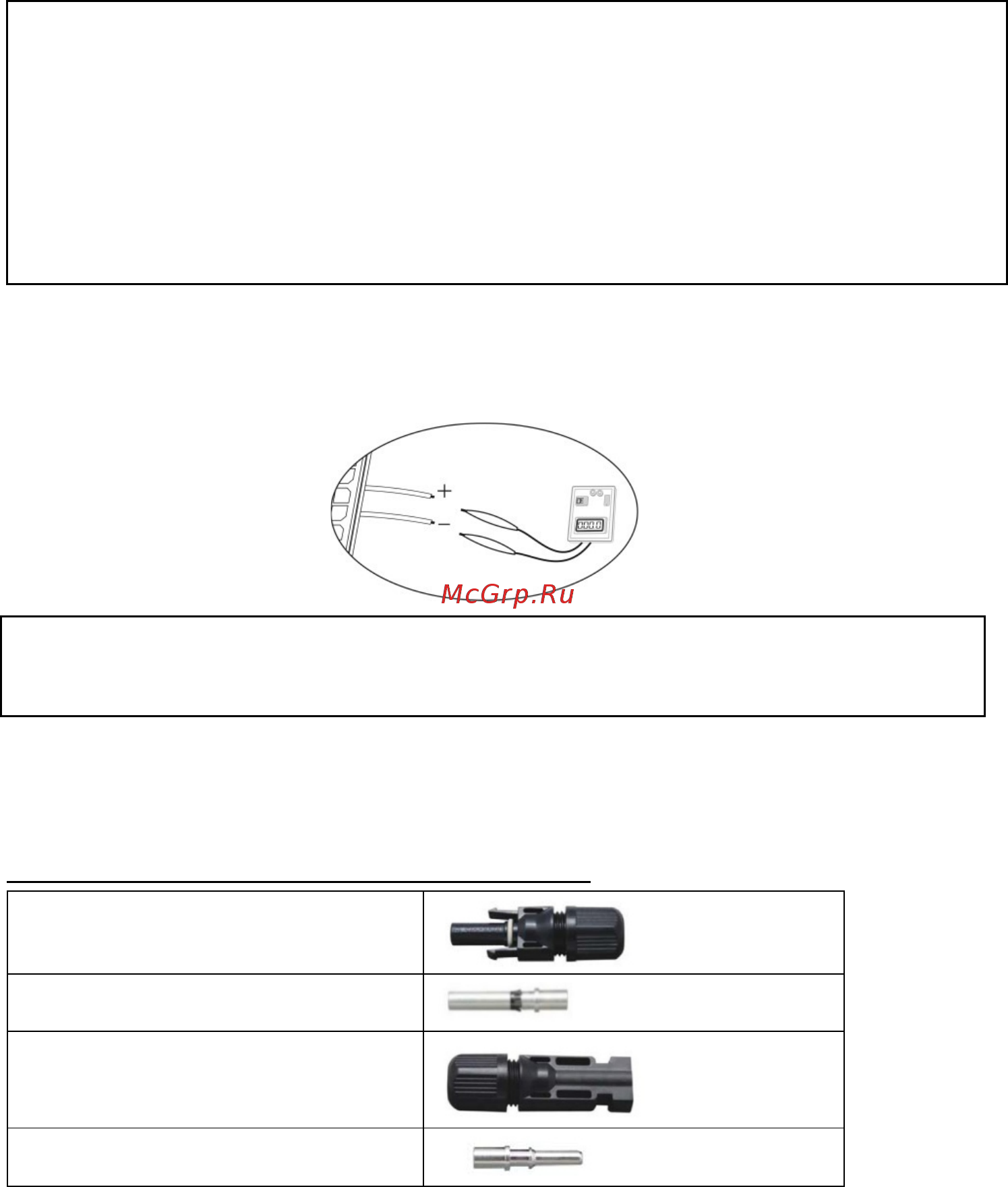 Sila PRO 10000MH [11/53] Подключения фотомодулей