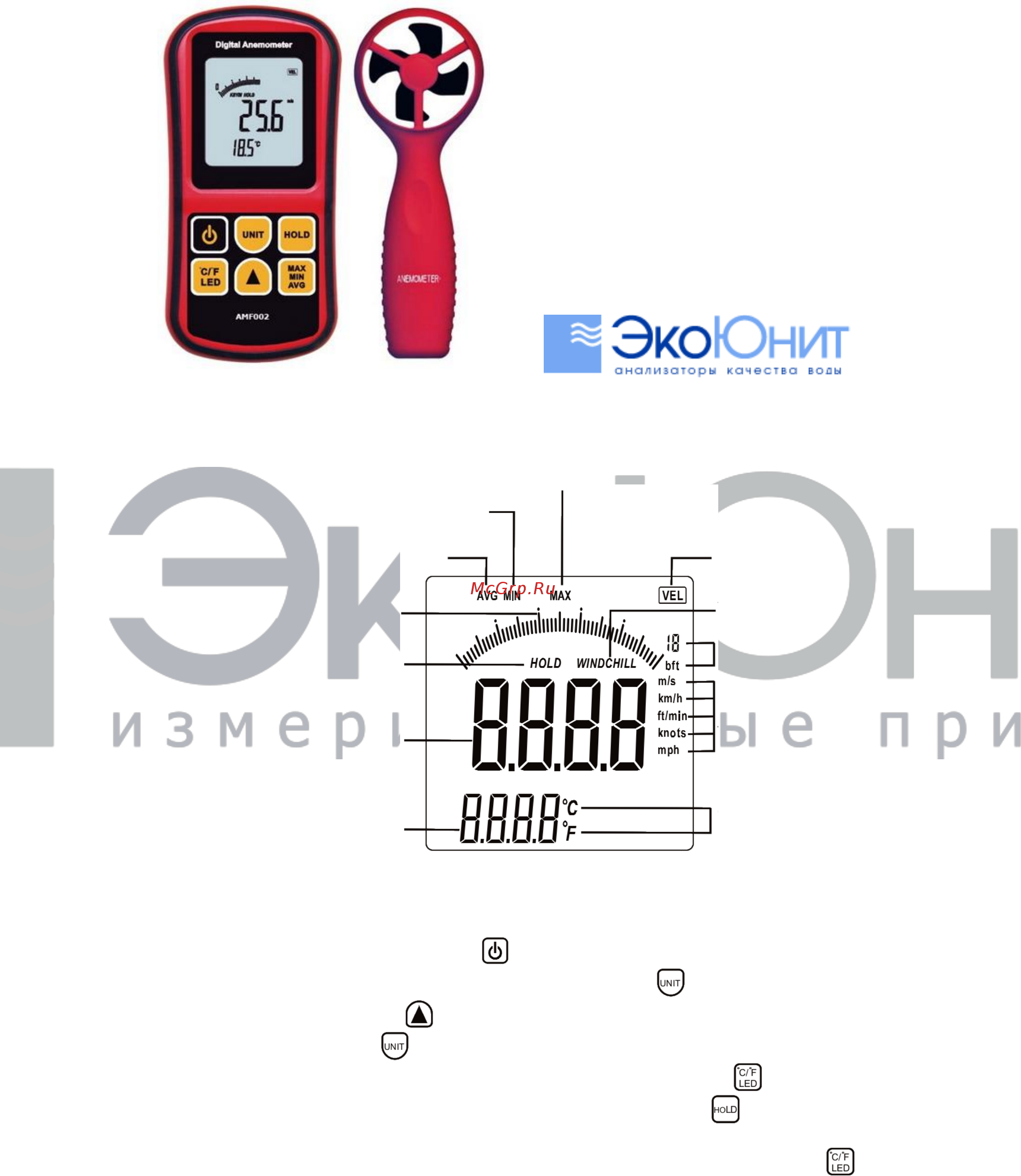 Amtast AMF002 Инструкция по использованию онлайн