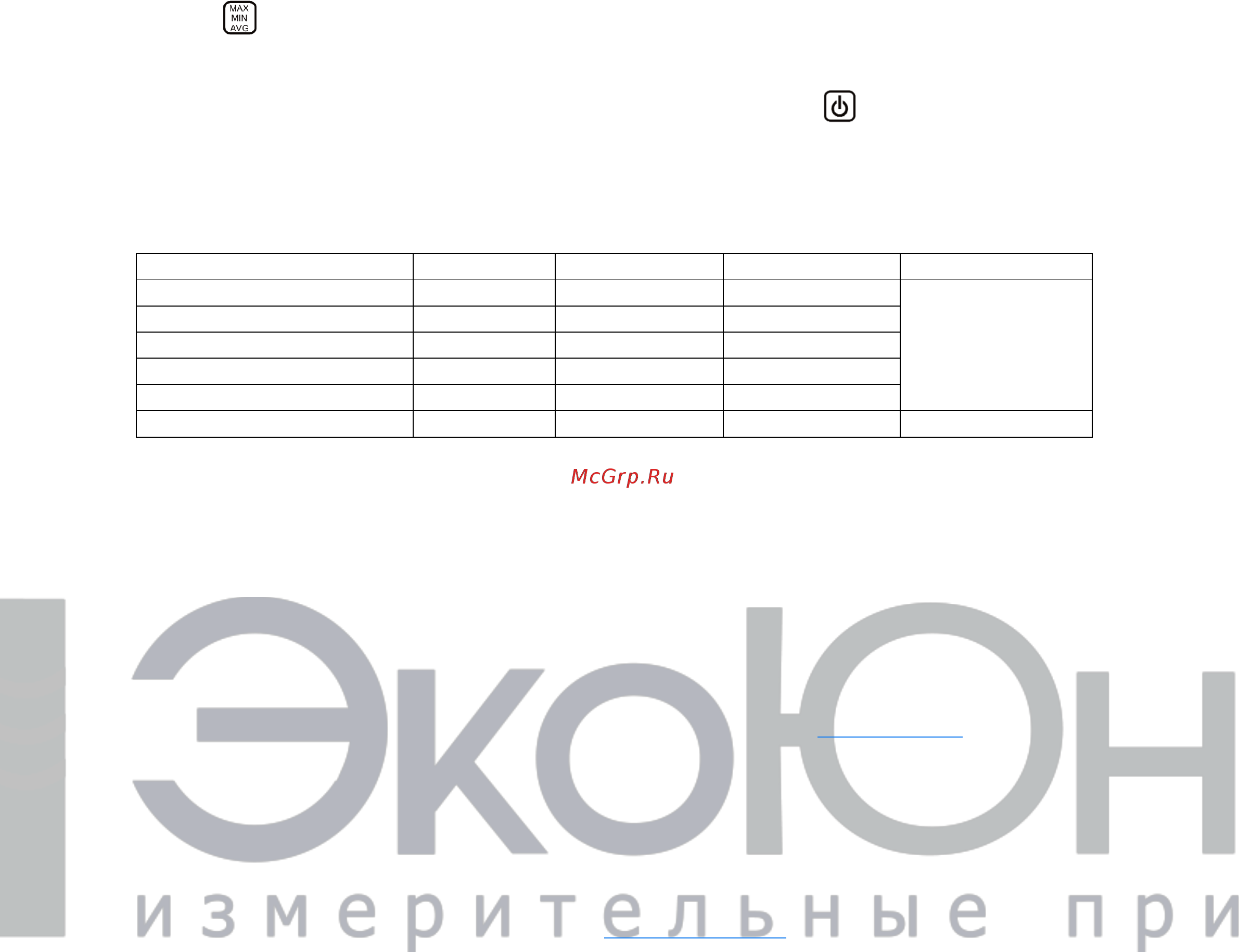 Amtast AMF002 Инструкция по использованию онлайн [2/2] 427958