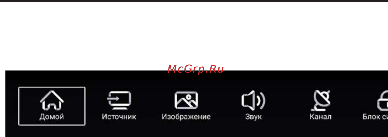 ECON EX-40FS003B [14/43] Основные операции