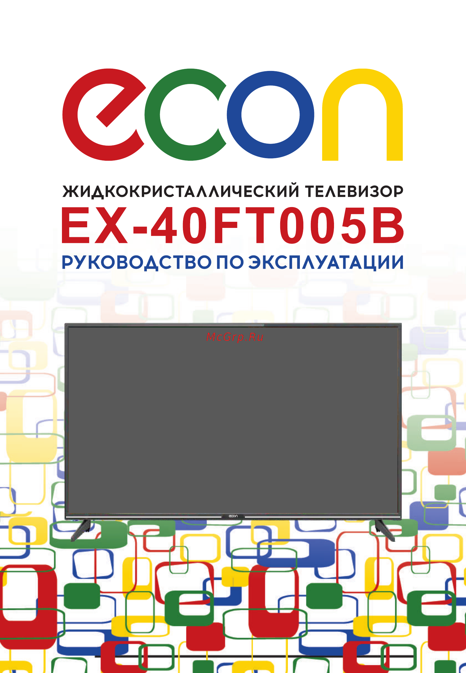 ECON EX-40FT005B Руководство по эксплуатации онлайн