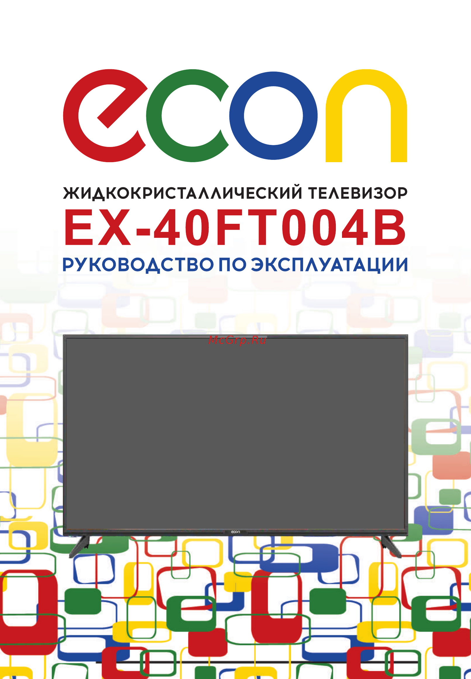 ECON EX-40FT004B Руководство по эксплуатации онлайн