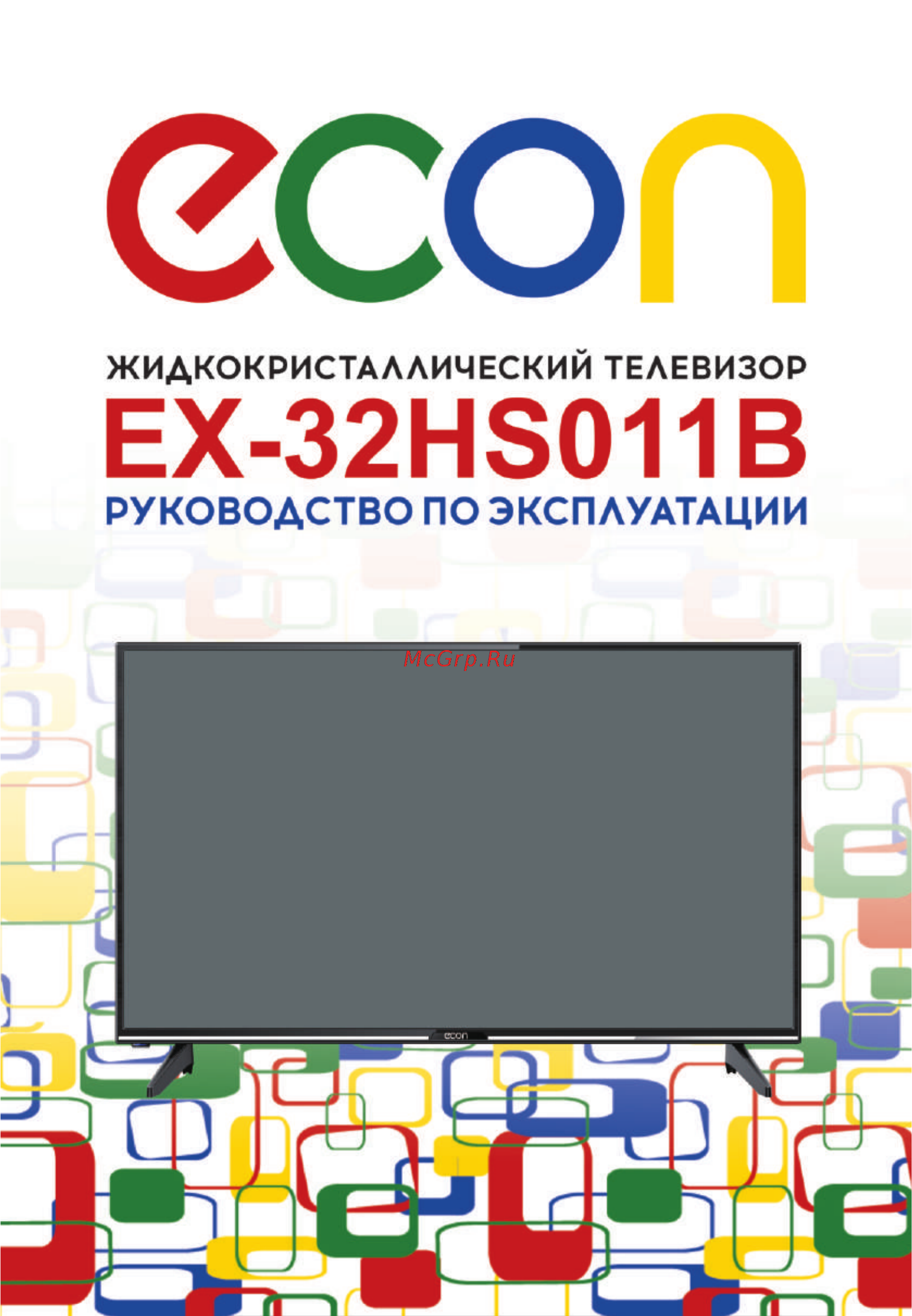 ECON EX-32HS011B Руководство по эксплуатации онлайн