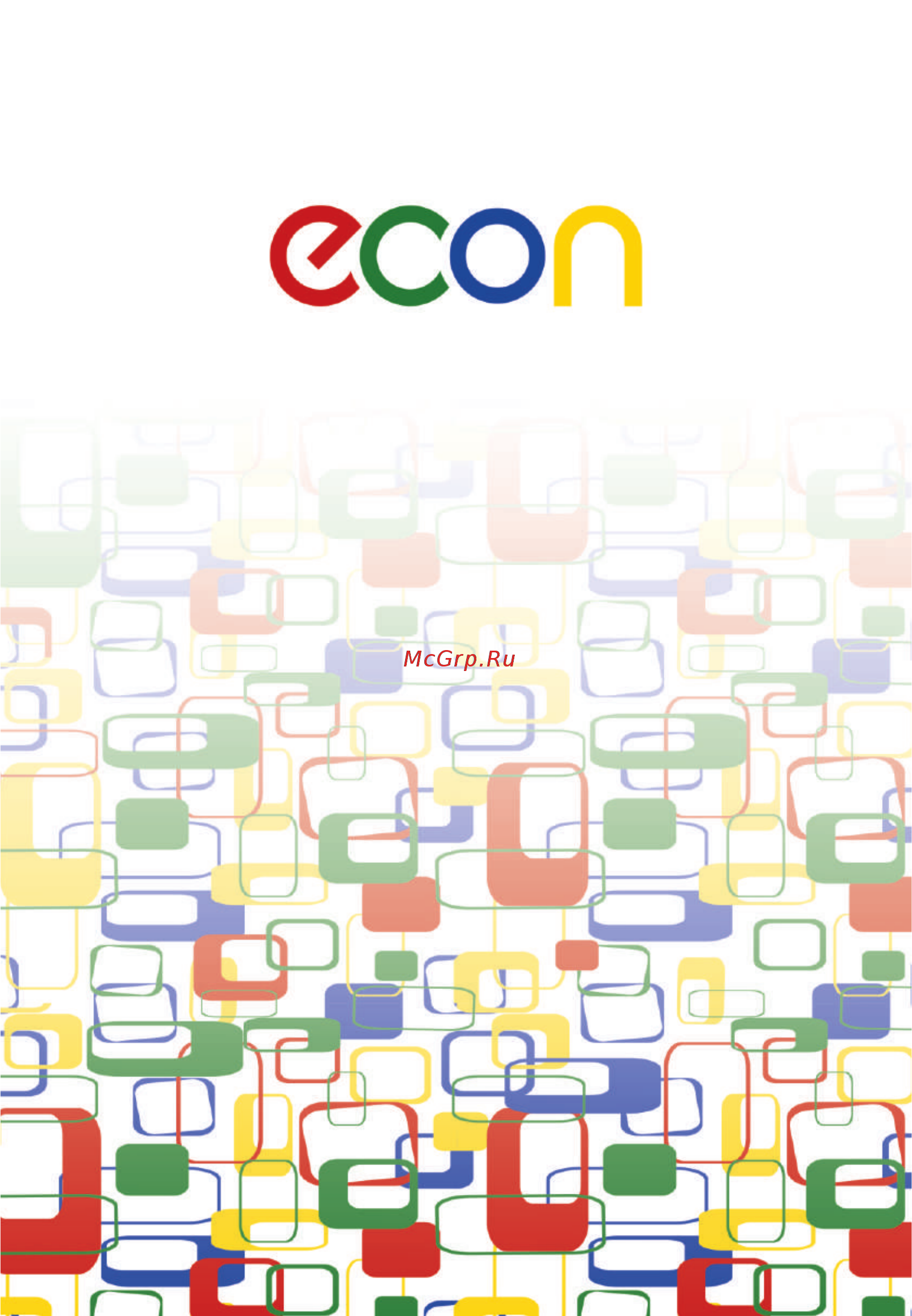 ECON EX-32HS011B [44/44] 页 44