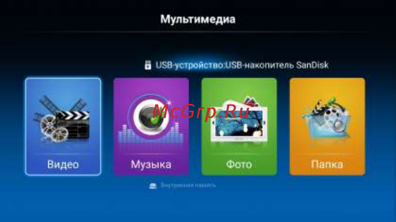 ECON EX-32HS006B [16/43] Usb мультимедиа плеер