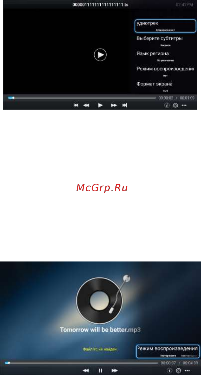 ECON EX-32HS006B [17/43] Usb мультимедиа плеер