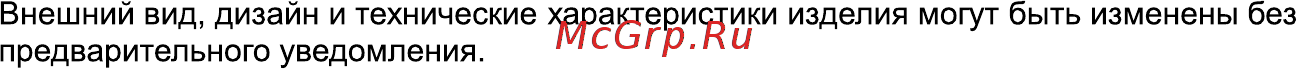 ECON EX-32HS006B [41/43] Технические характеристики