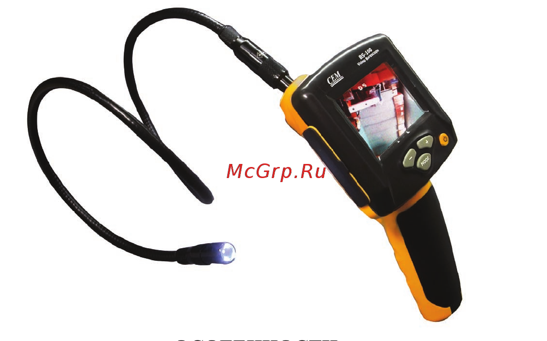CEM Instruments BS-100 Руководство по эксплуатации онлайн