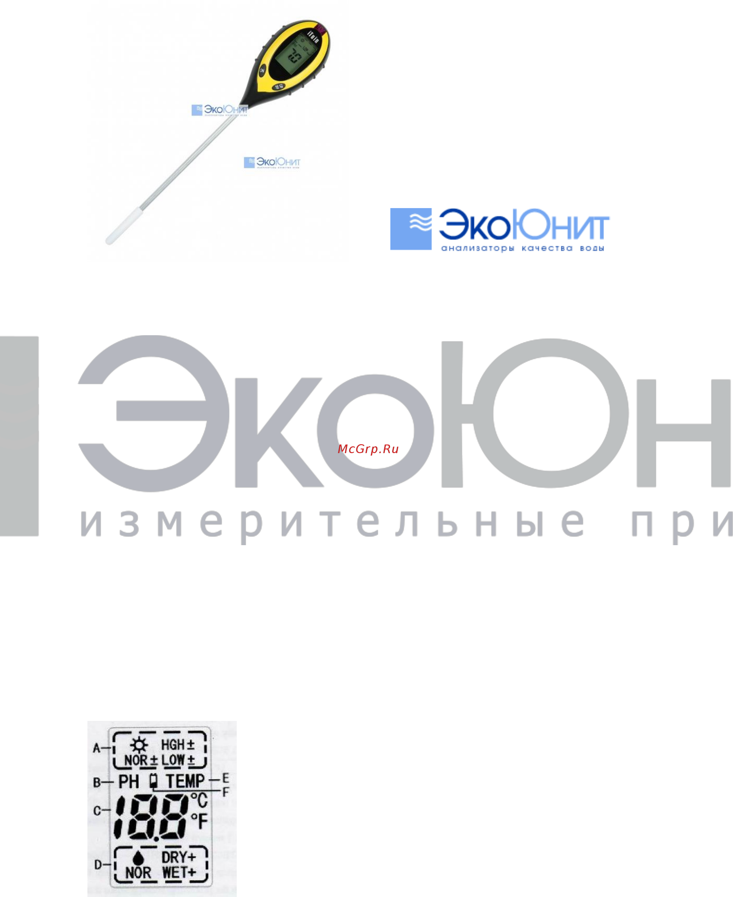 Kecheng PH300 Инструкция по эксплуатации онлайн