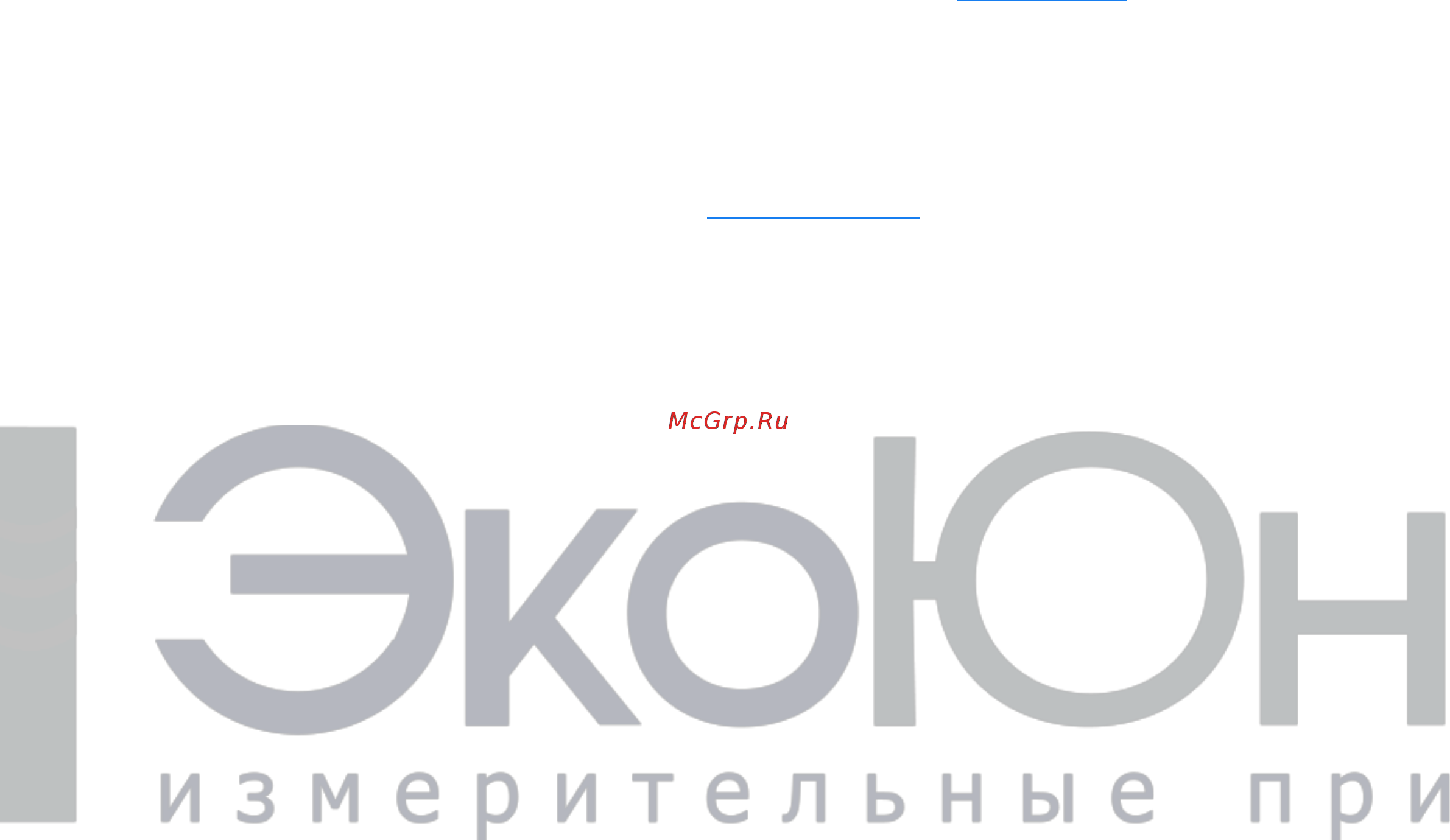 Kecheng PH300 [5/5] Гарантийные обязательства