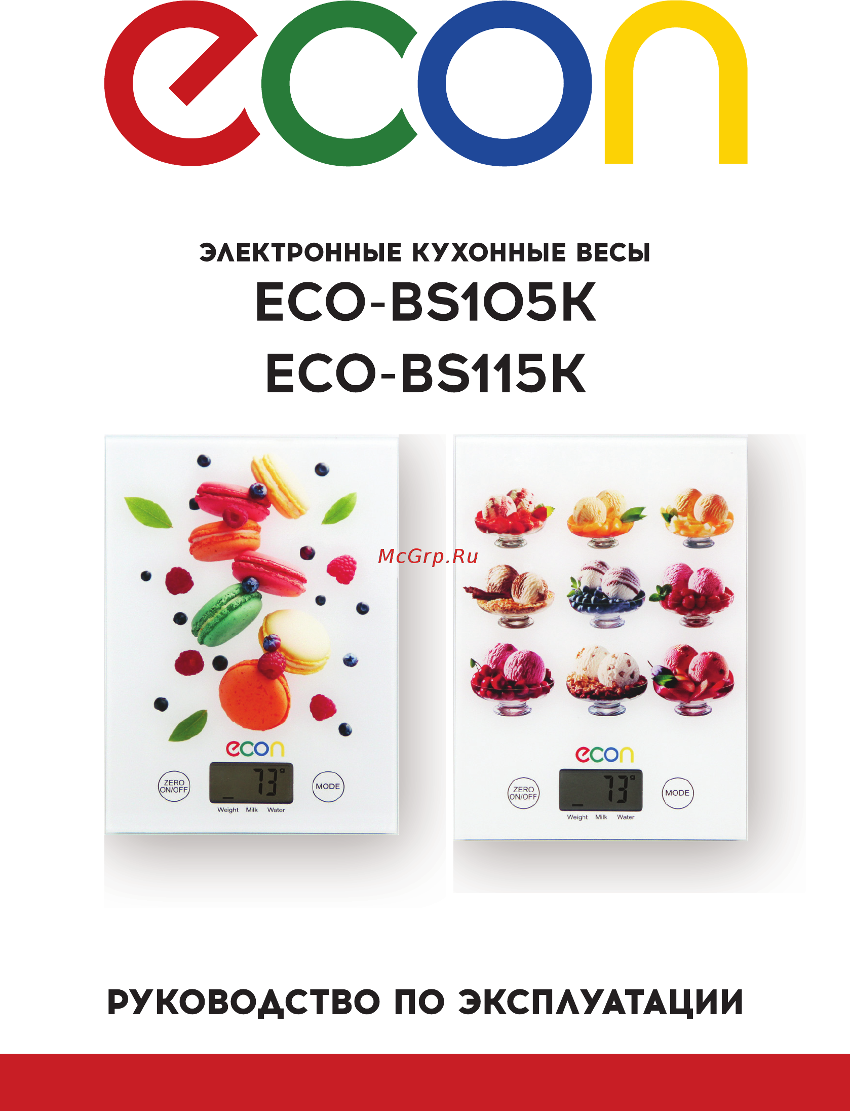 ECON ECO-BS115K Руководство по эксплуатации онлайн