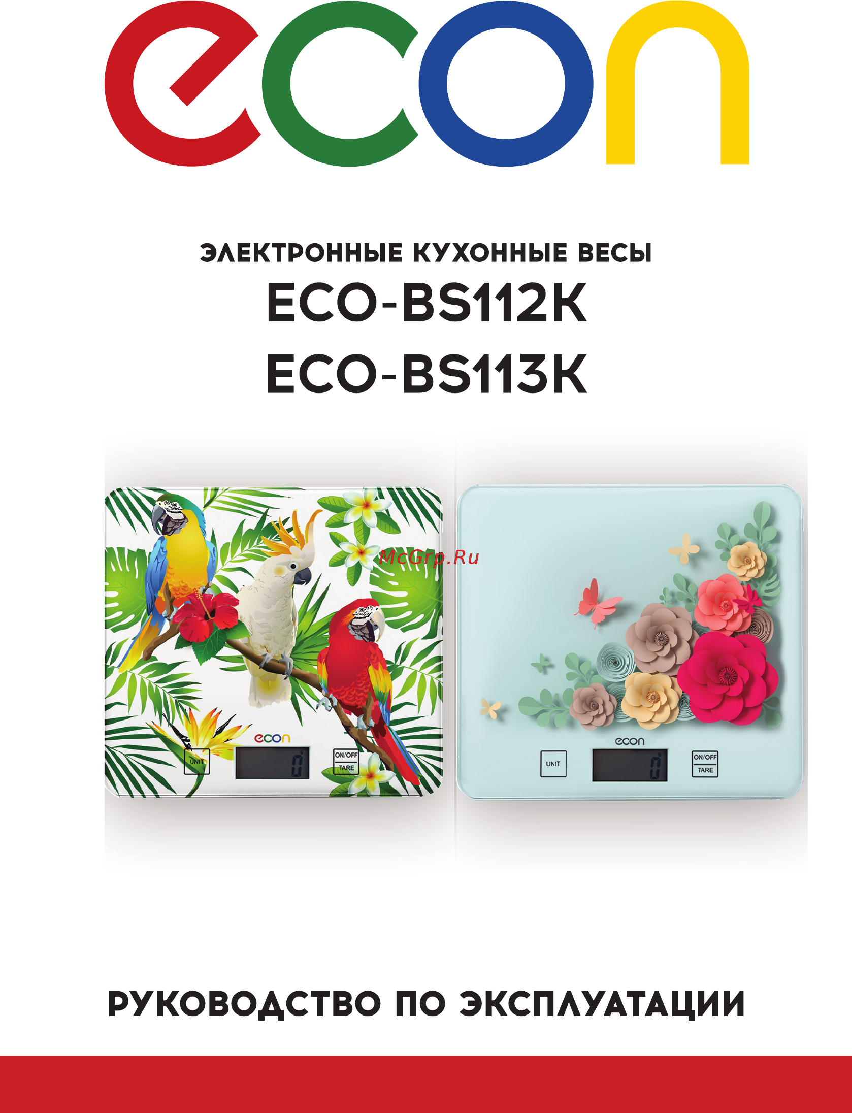 ECON ECO-BS112K Руководство по эксплуатации онлайн