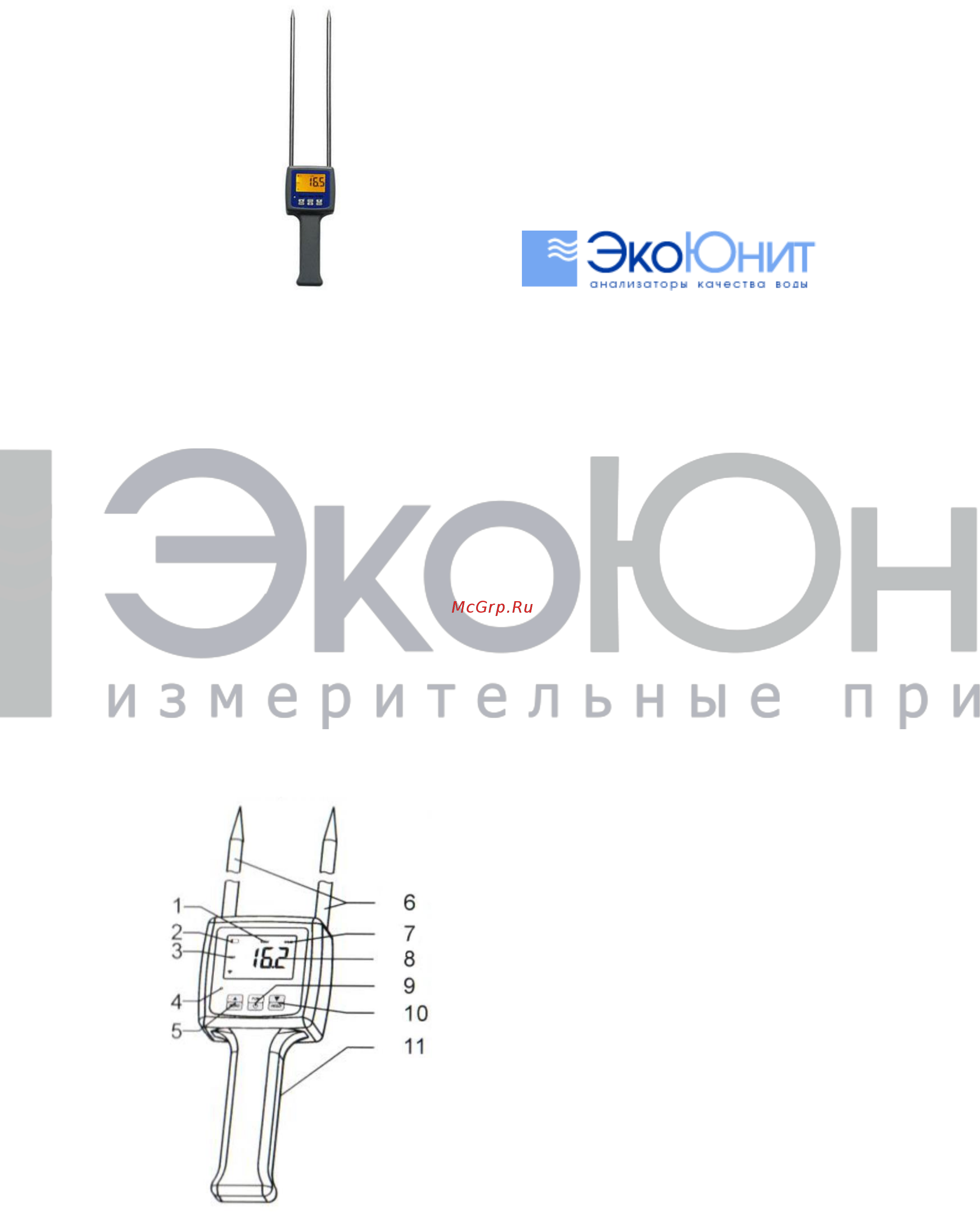 Amtast TK100 Инструкция по эксплуатации онлайн