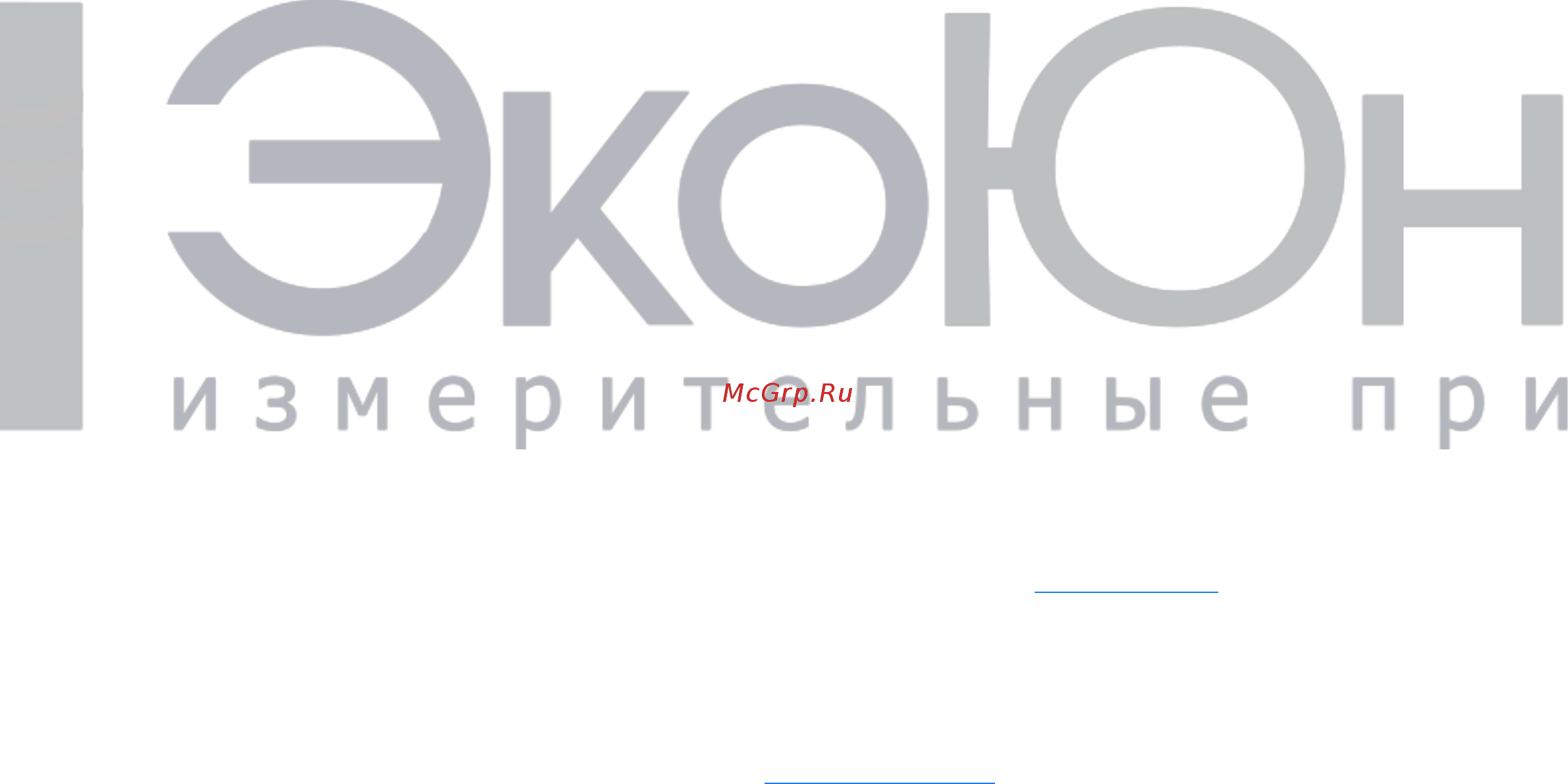 Amtast TK100 Инструкция по эксплуатации онлайн [2/2] 428021