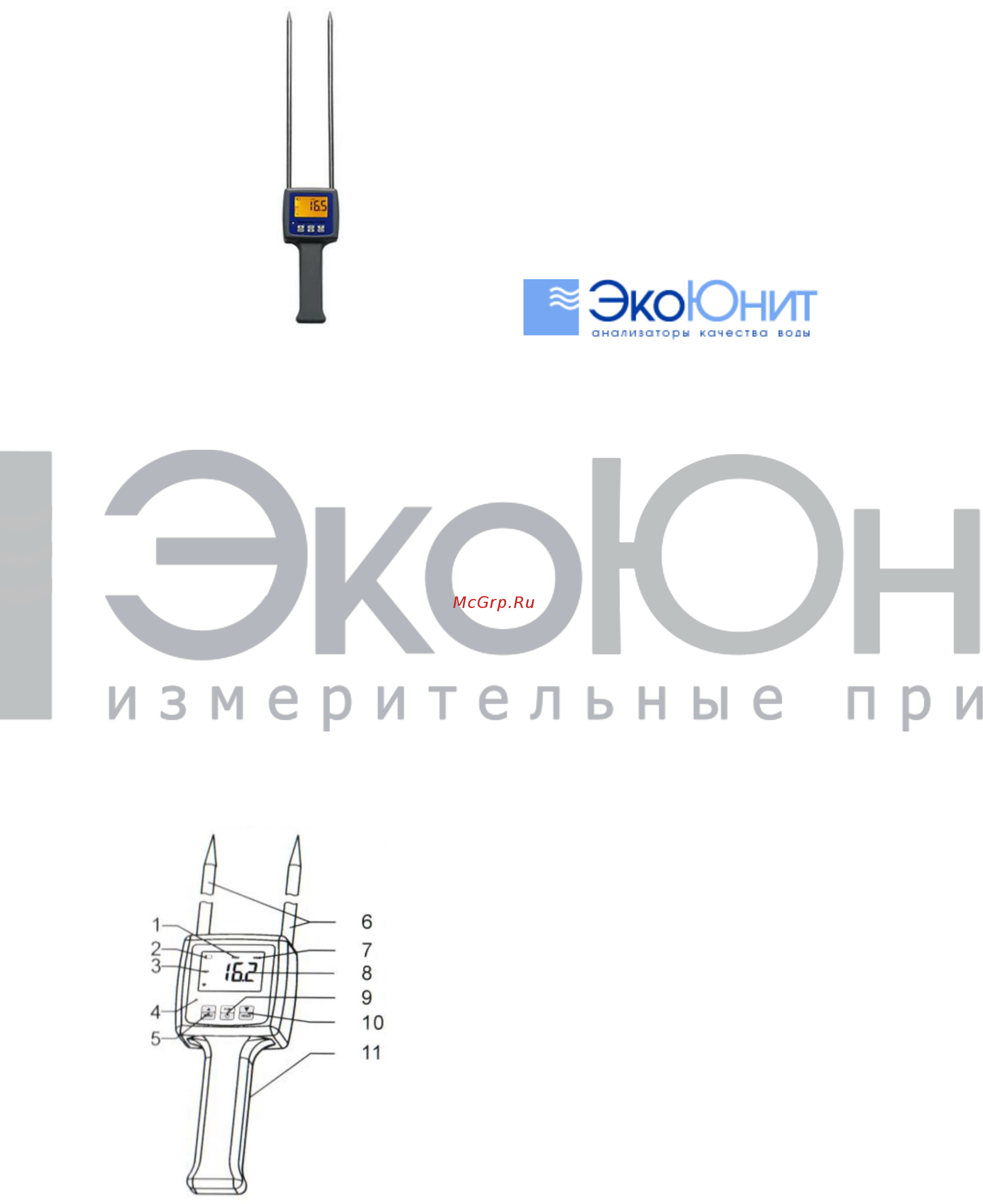 Amtast TK100W Инструкция по эксплуатации онлайн