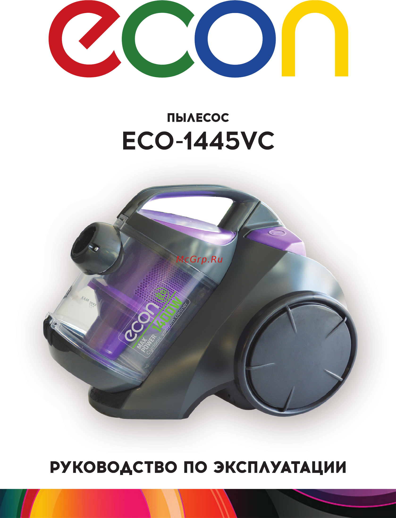 ECON ECO-1445VC Руководство по эксплуатации онлайн