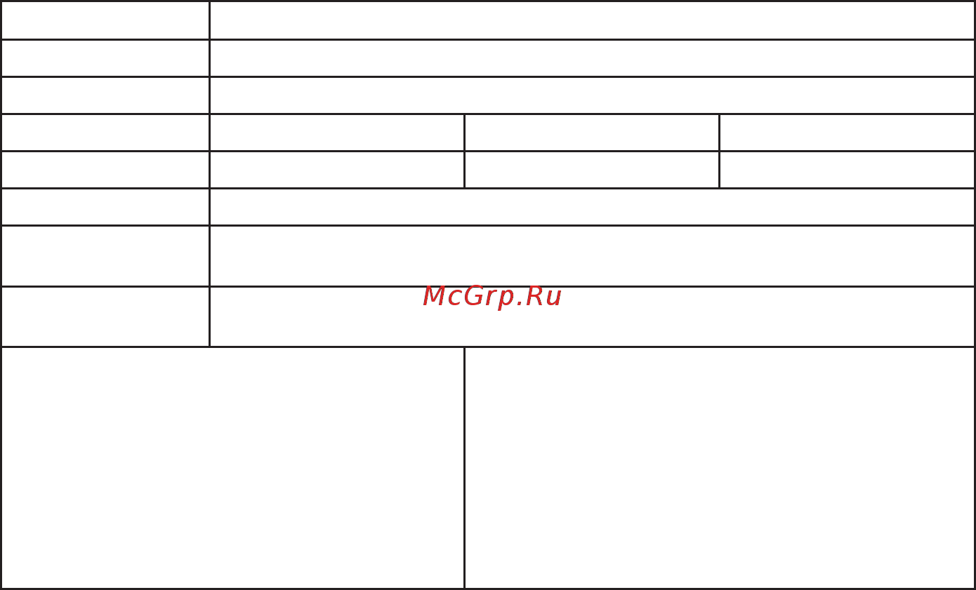 ECON ECO-BI2406 Руководство по эксплуатации онлайн [11/12] 428046