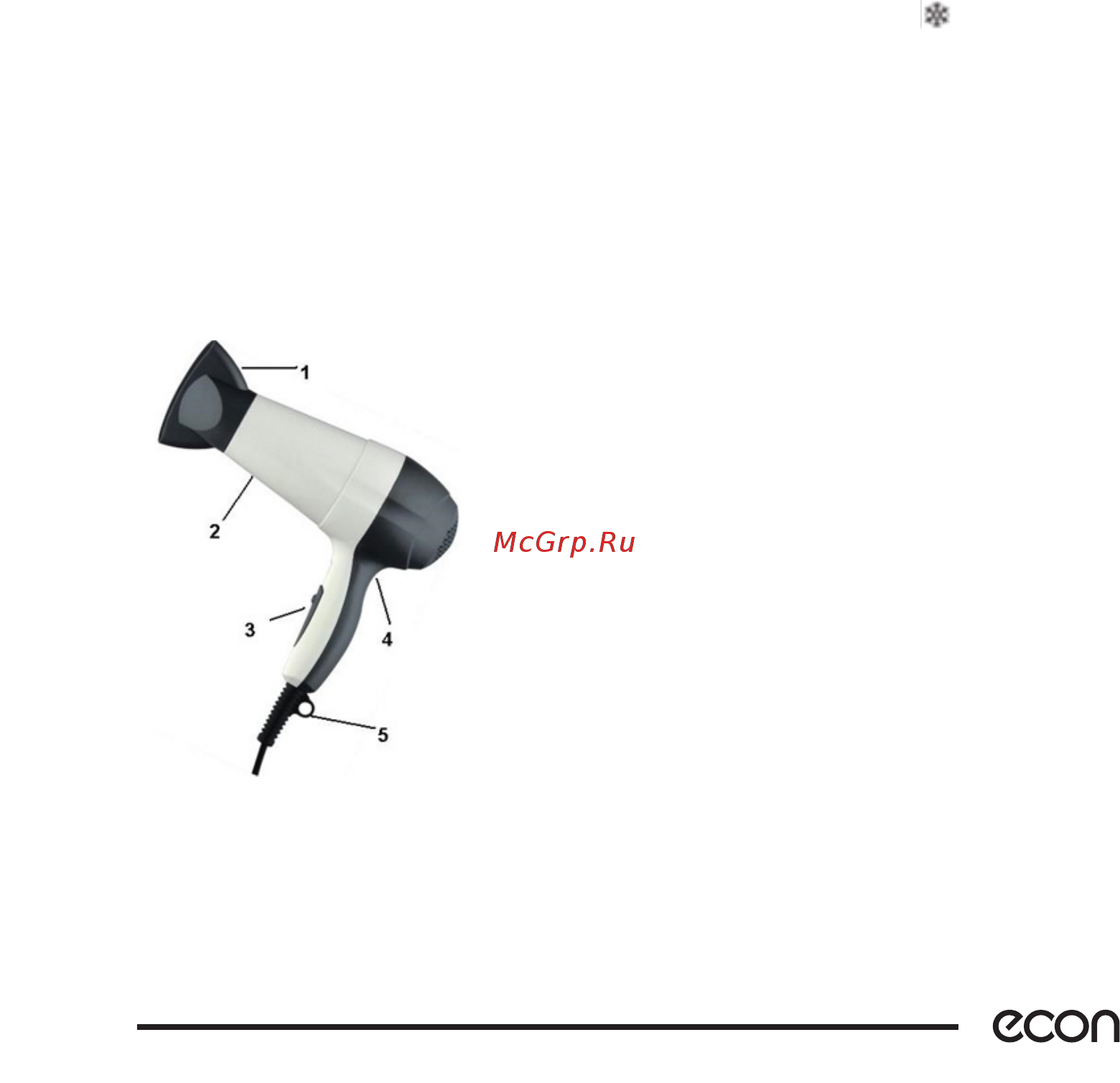 ECON ECO-BH222D [4/9] Комплектация