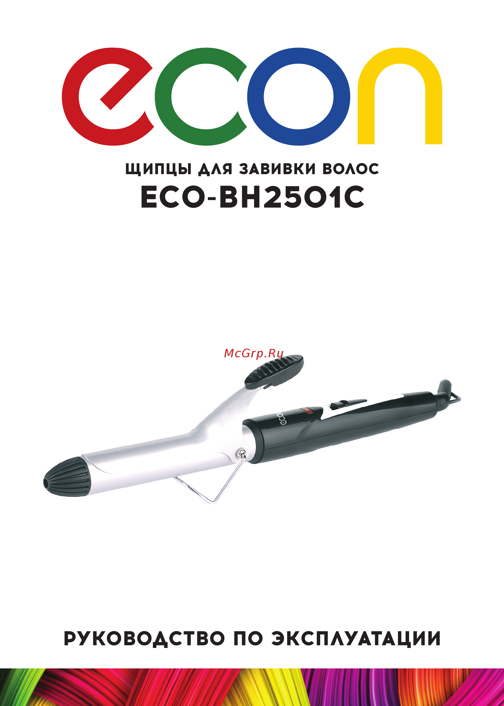 ECON ECO-BH2501C Руководство по эксплуатации онлайн