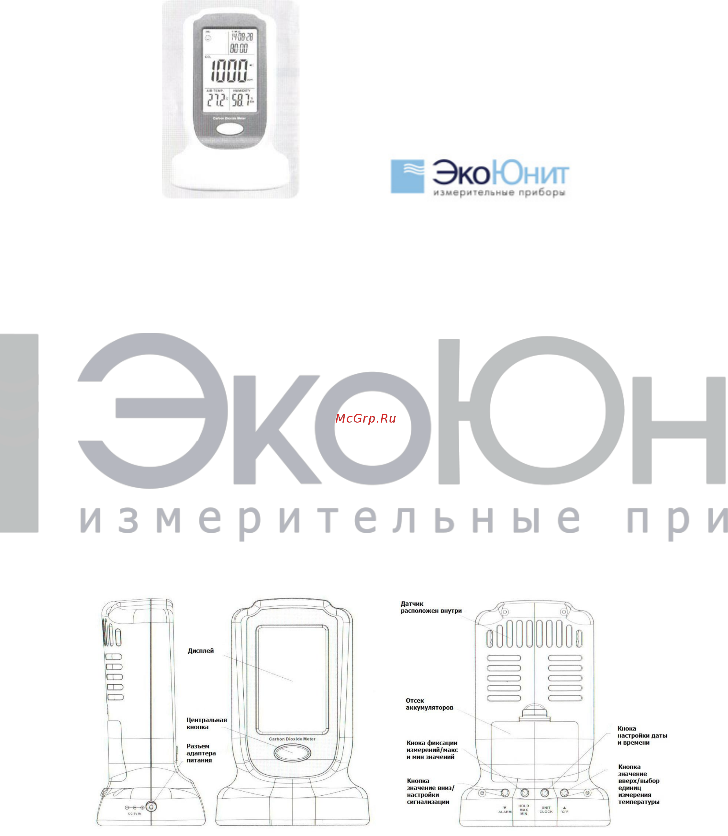Amtast AMF062 Инструкция по эксплуатации онлайн