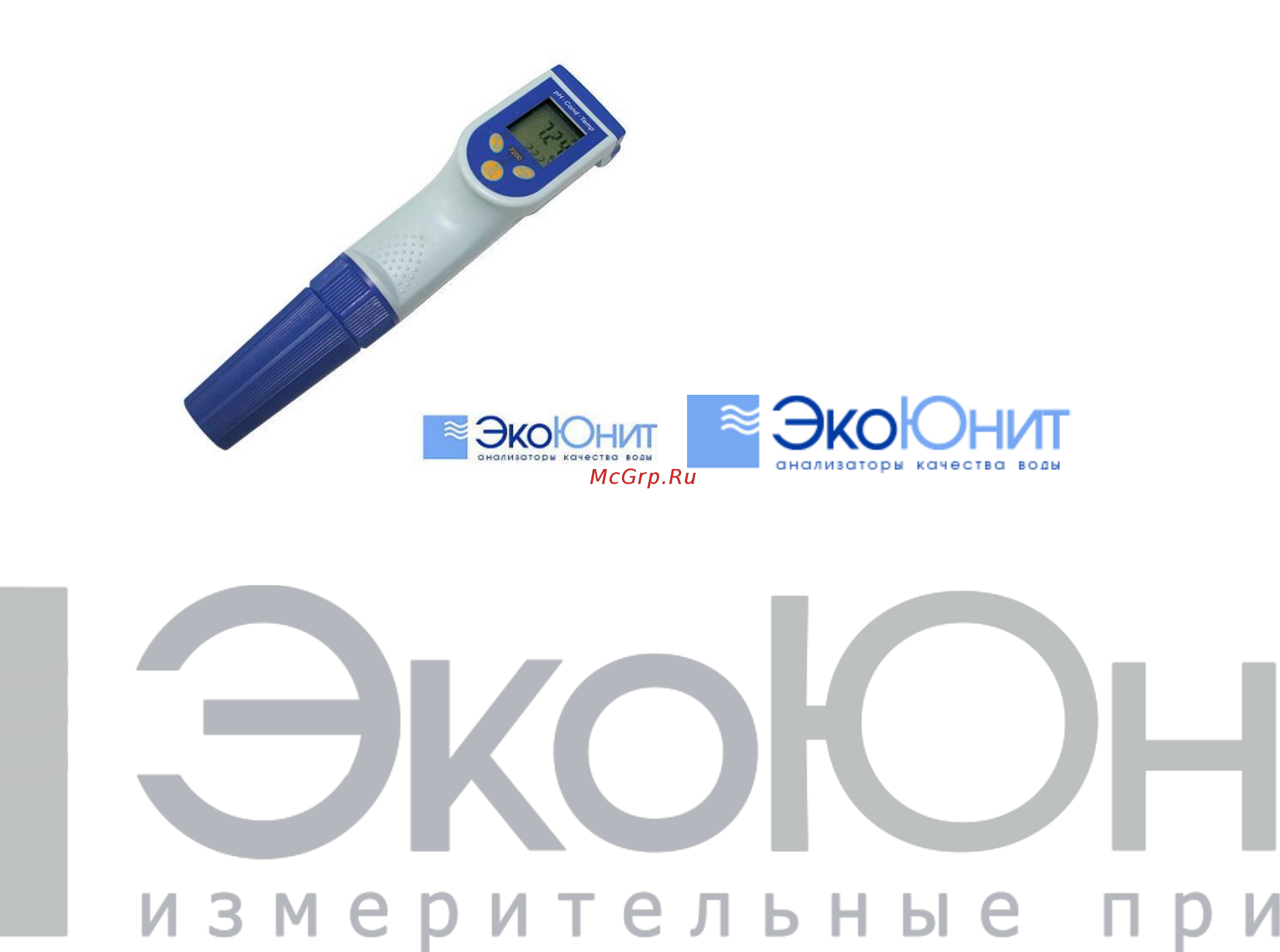 Amtast AMT03R Инструкция по эксплуатации онлайн