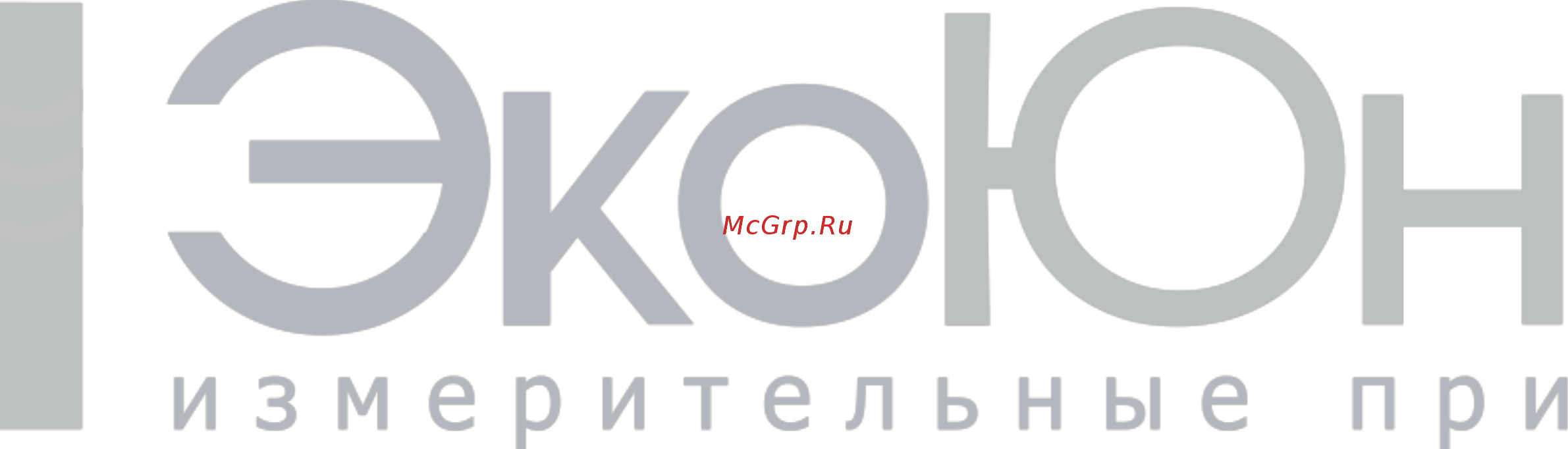 Amtast AMT03 Инструкция по использованию онлайн [3/4] 428476