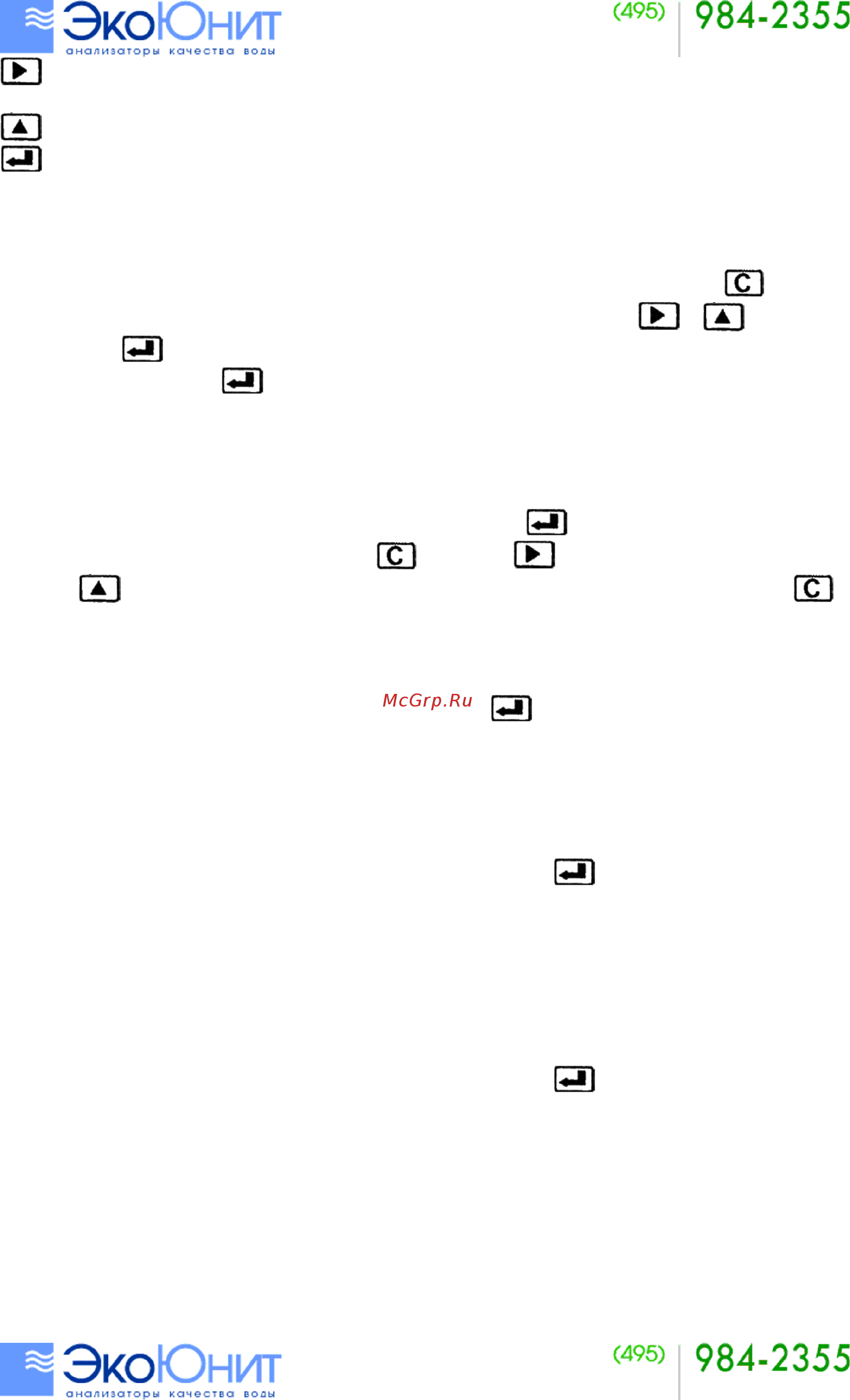 Create ROC-8221 (CCT-8320) [4/7] Установка значений