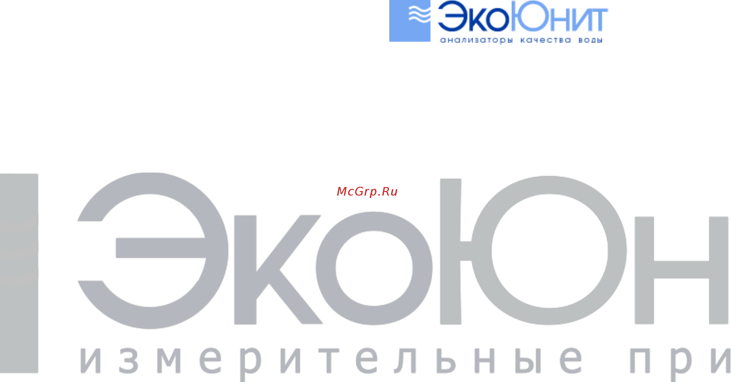 Create CCT-8302А Инструкция по эксплуатации онлайн