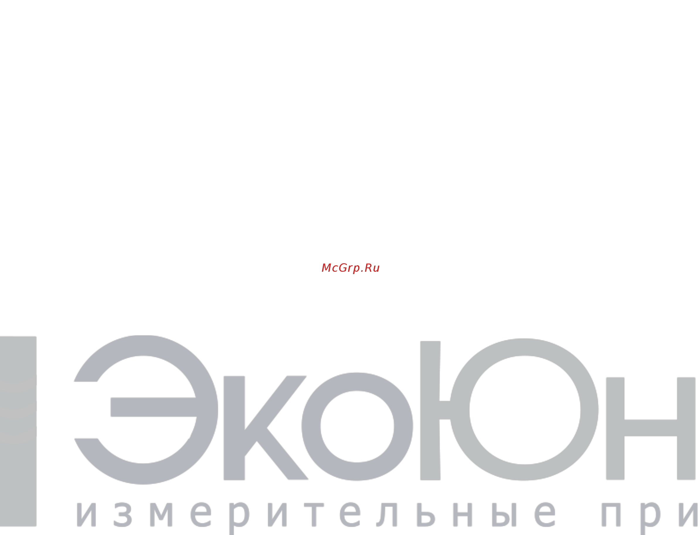 Create CCT-8302А Инструкция по эксплуатации онлайн [18/27] 428107