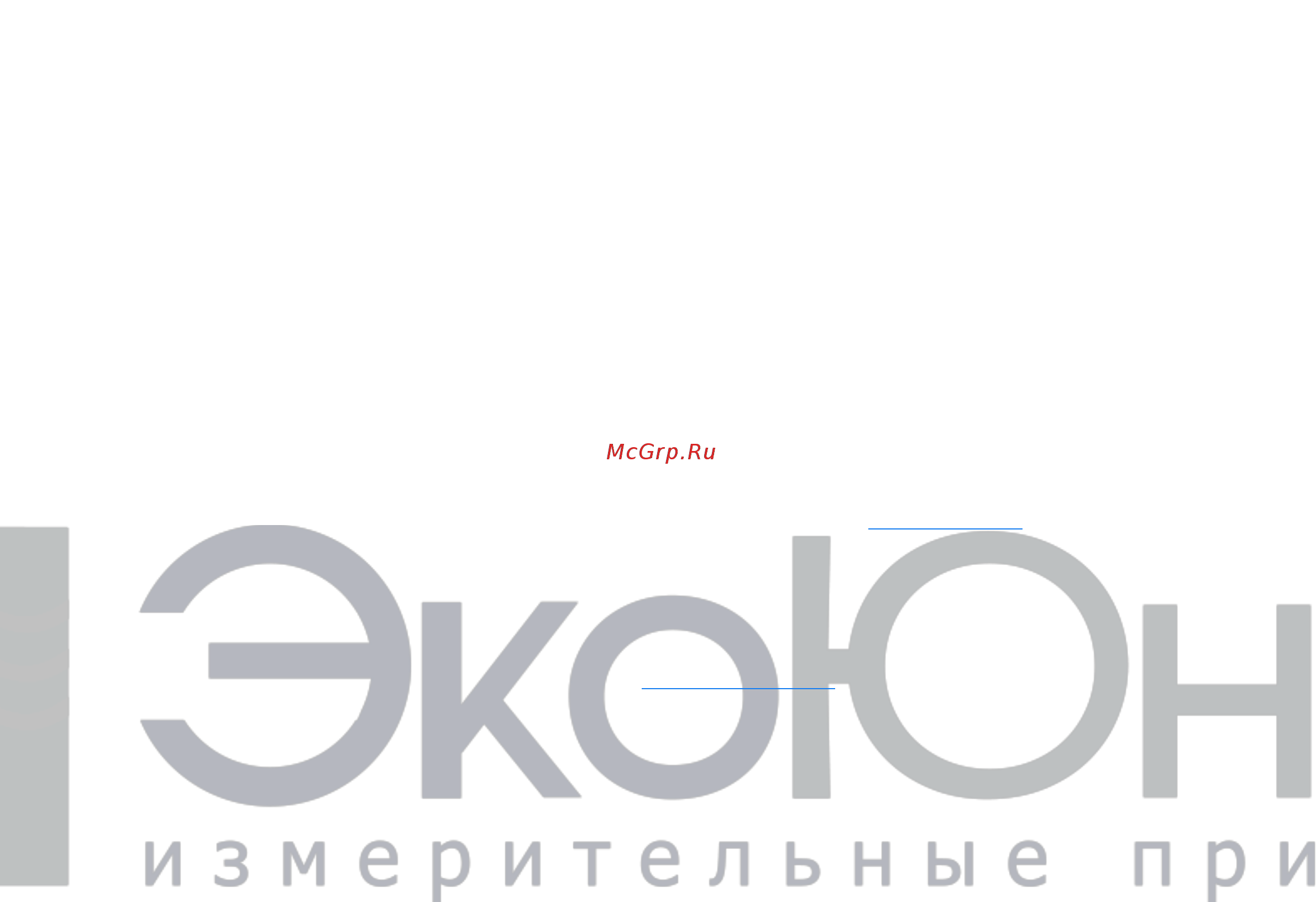 Create CCT-8302А Инструкция по эксплуатации онлайн [27/27] 428107