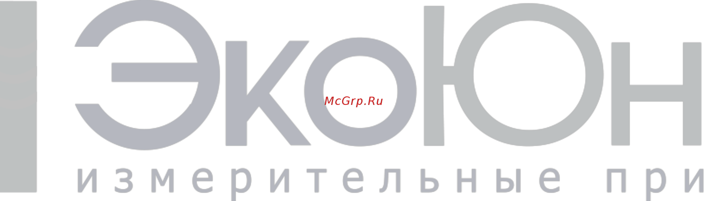 Create CCT-8302А Инструкция по эксплуатации онлайн [3/27] 428107