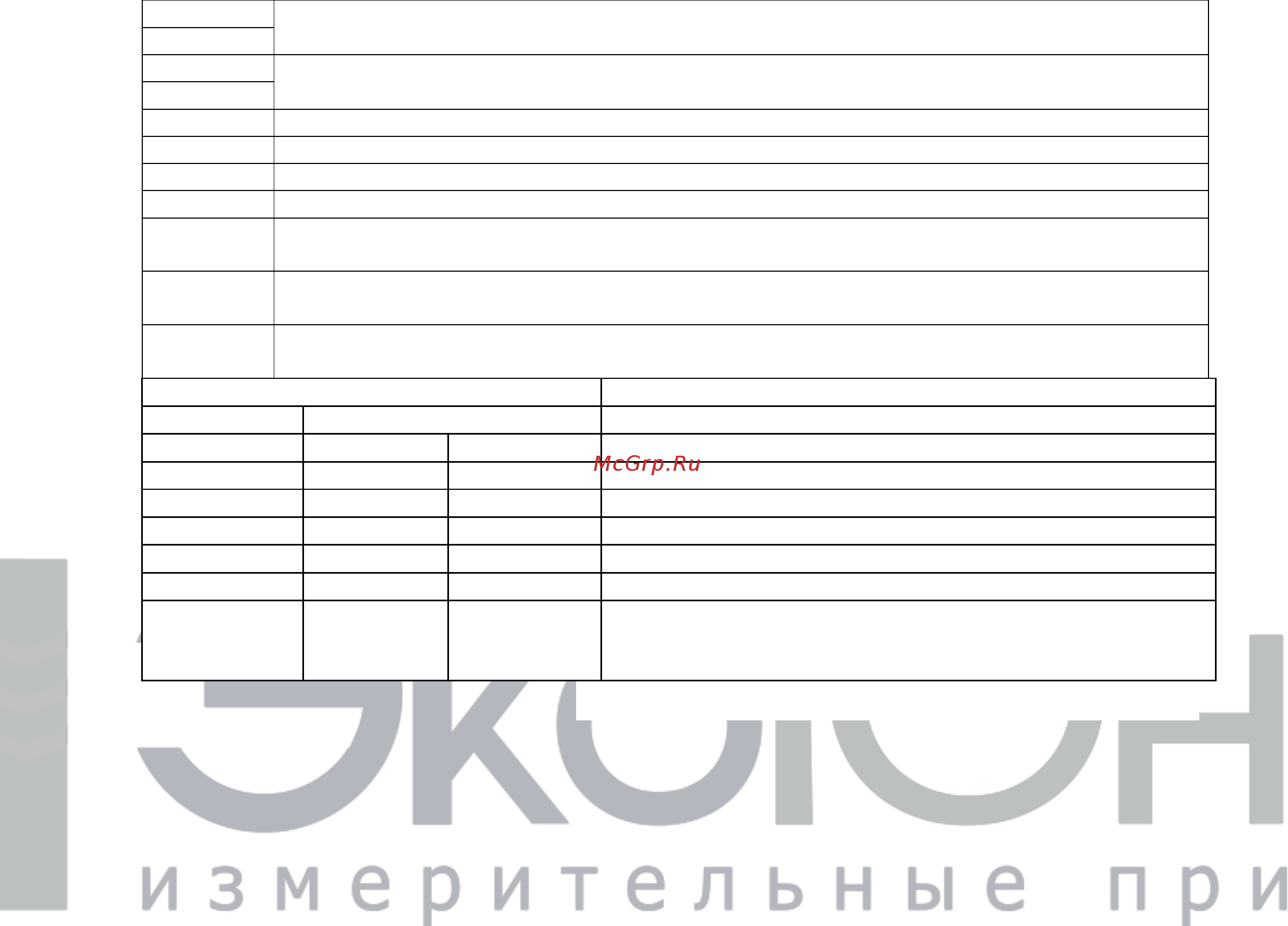 Create CCT-8302А Инструкция по эксплуатации онлайн [7/27] 428107
