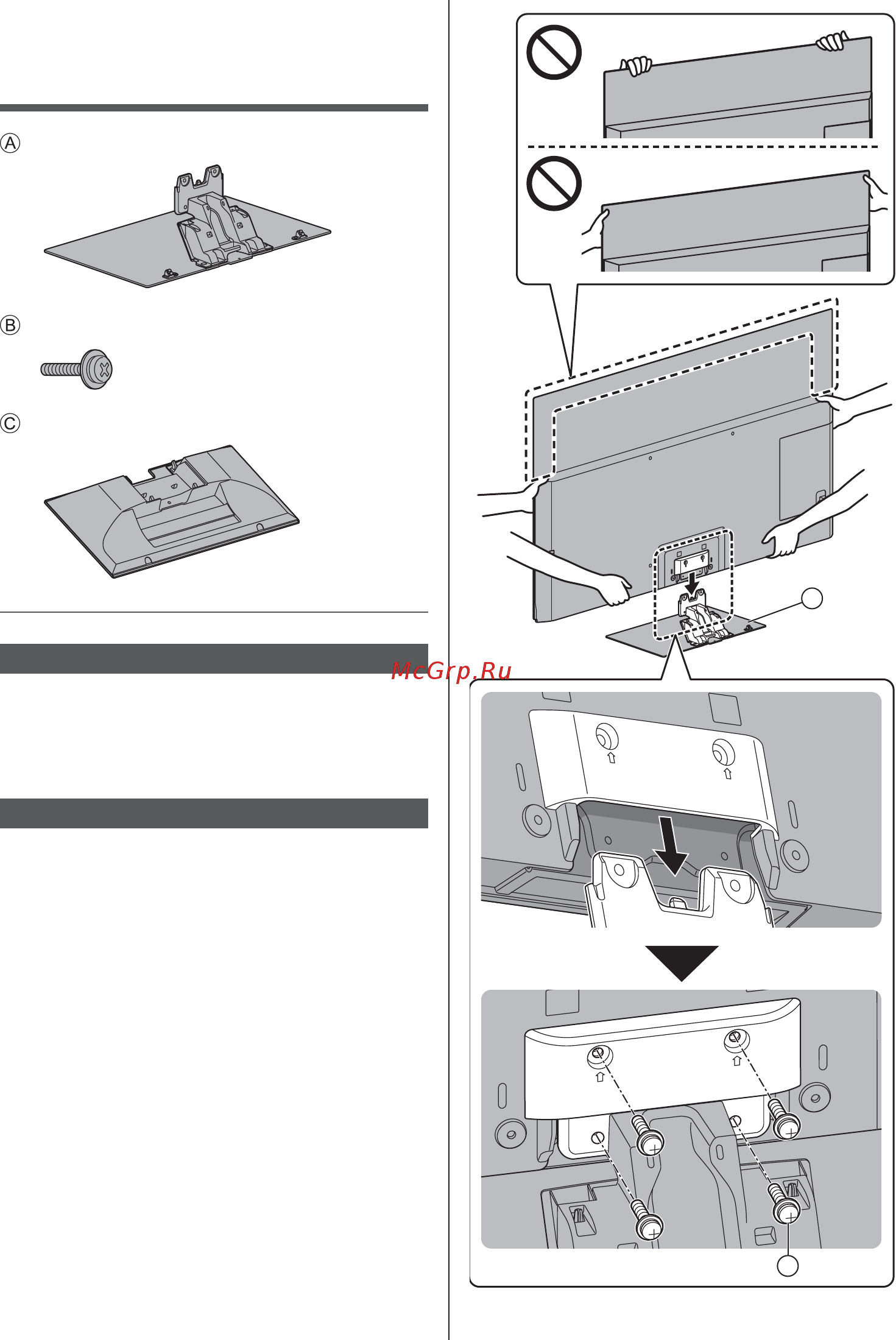 Panasonic TX-65GZR1000 [9/92] Установка телевизора