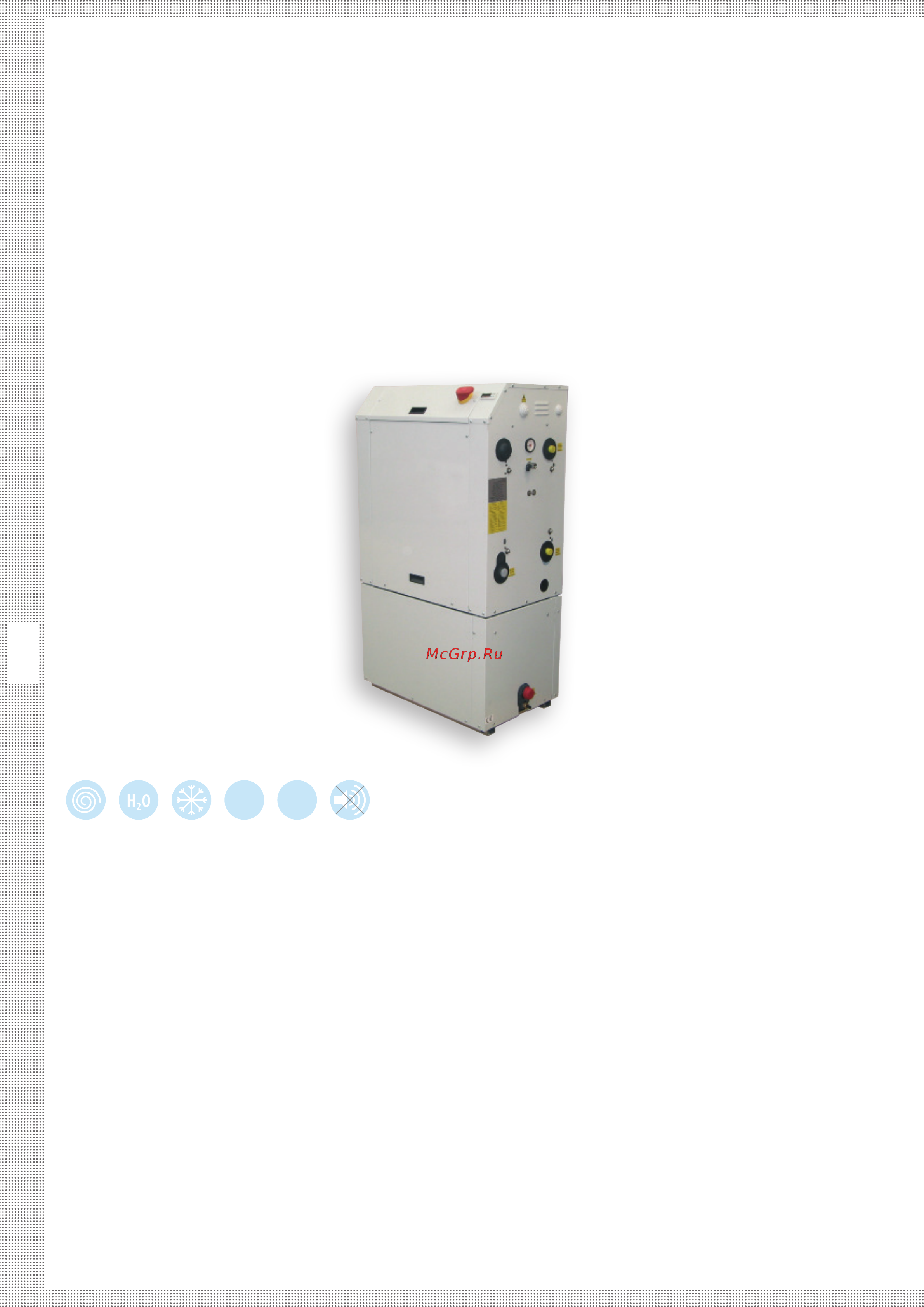 Emicon RWE 521 KA Инструкция по эксплуатации онлайн