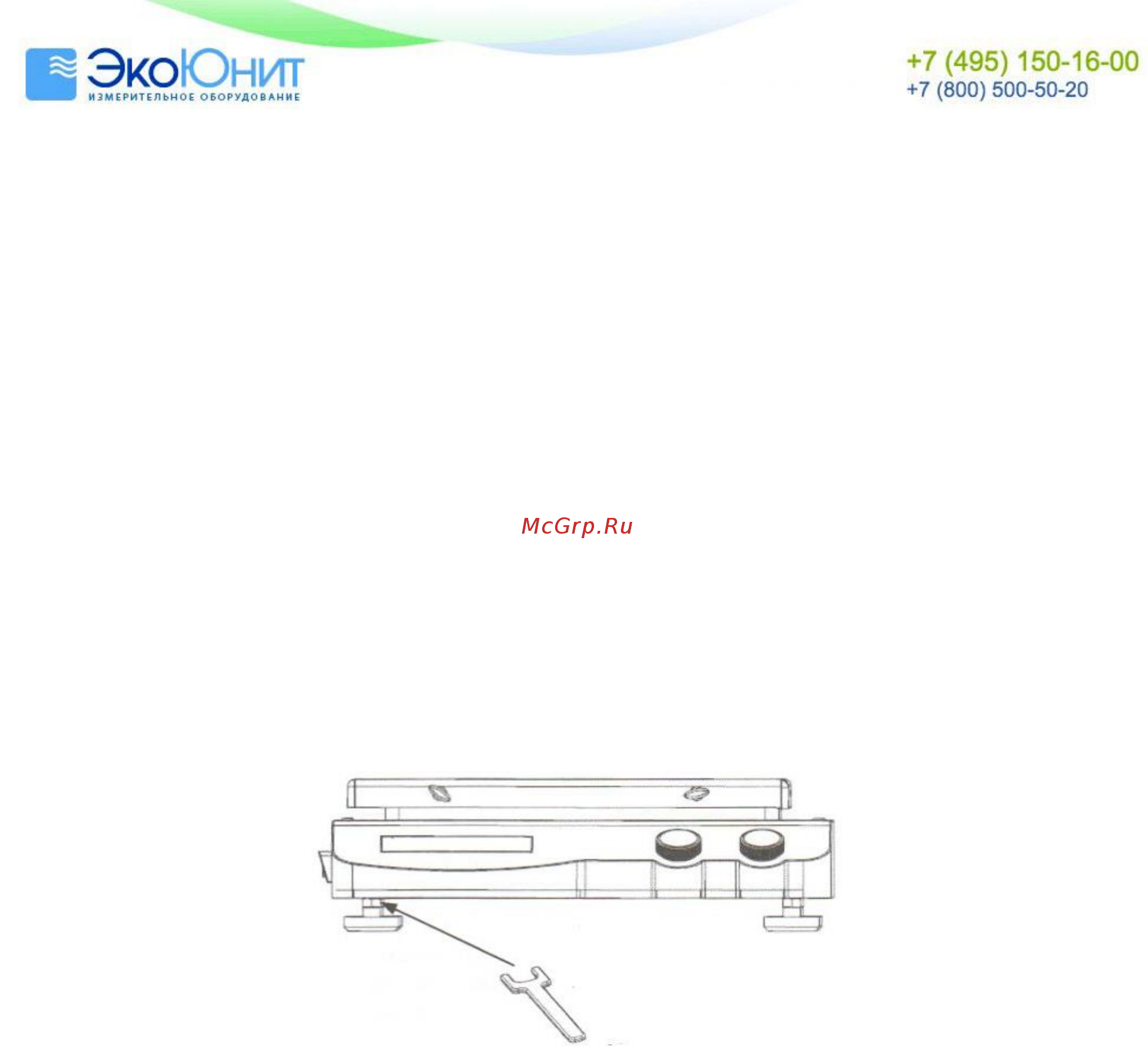 Amtast SKO-180 [6/19] Пробный пуск