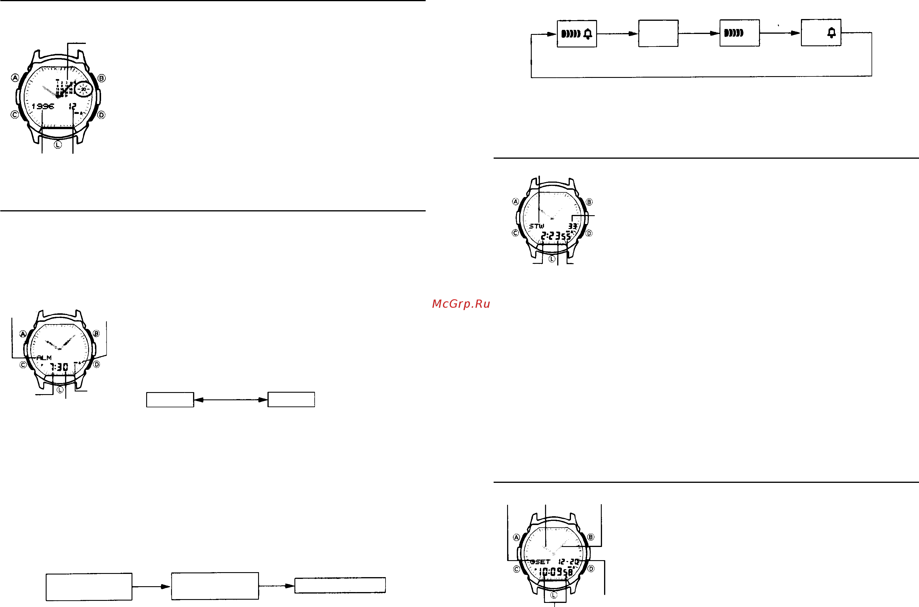 Casio ABX67C-7A [4/5] Режим установки стрелок