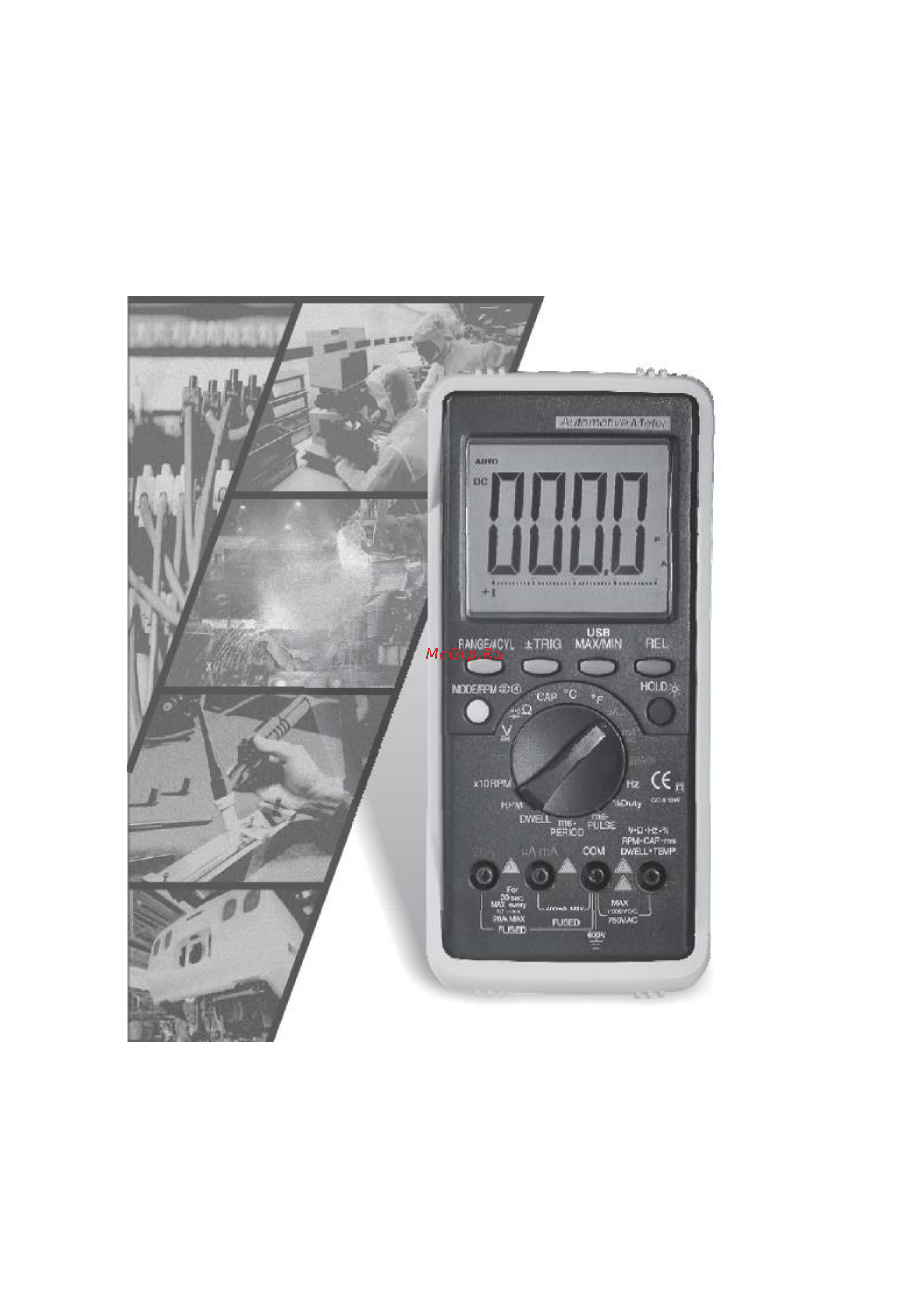 CEM AT-9995E Руководство по эксплуатации онлайн