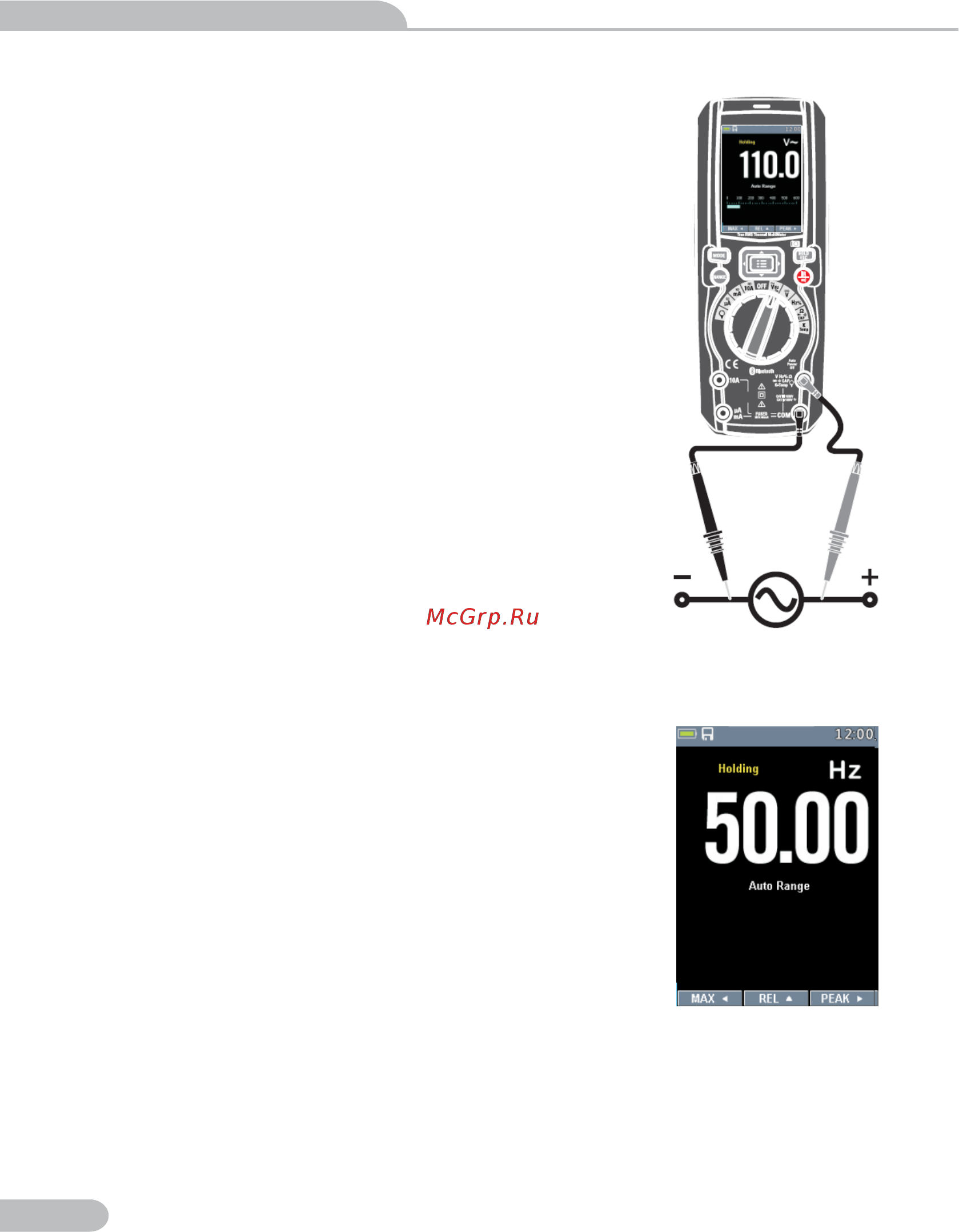 Сем TRMS DT-9889 482568 Инструкция по эксплуатации онлайн [10/36] 824232