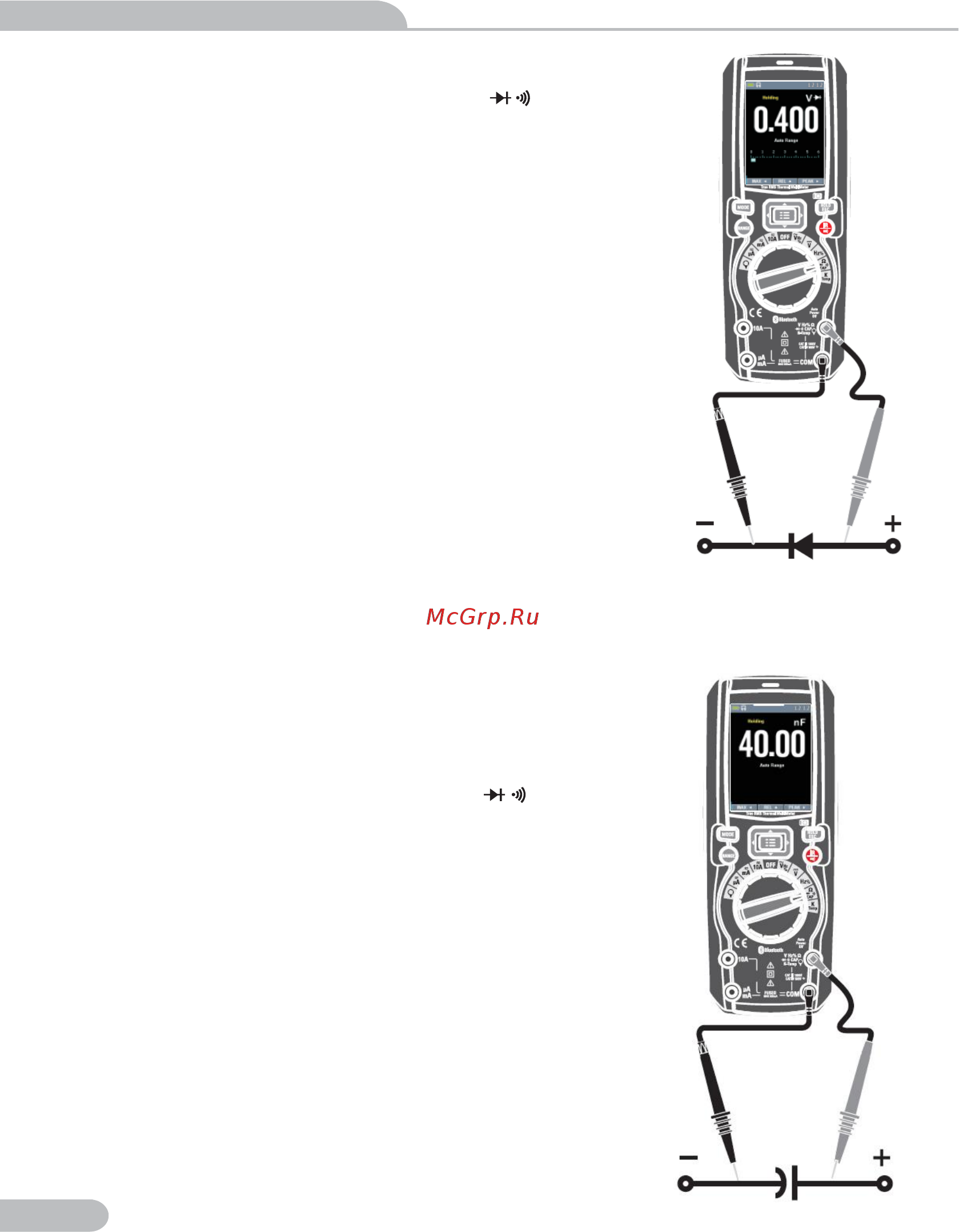 Сем TRMS DT-9889 482568 Инструкция по эксплуатации онлайн [12/36] 824232