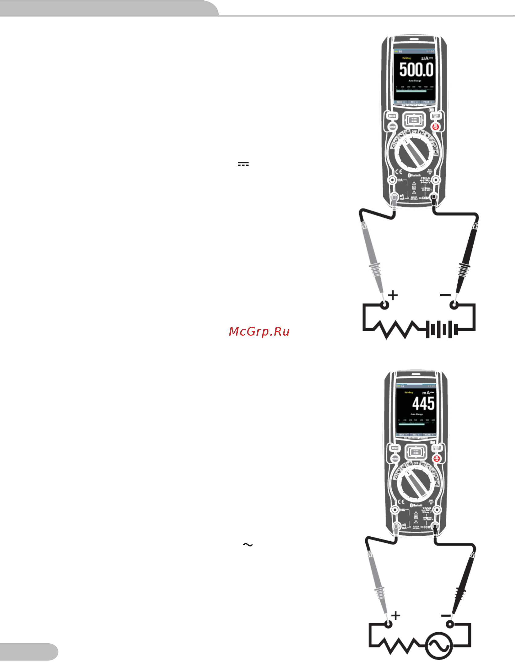 Сем TRMS DT-9889 482568 Инструкция по эксплуатации онлайн [14/36] 824232