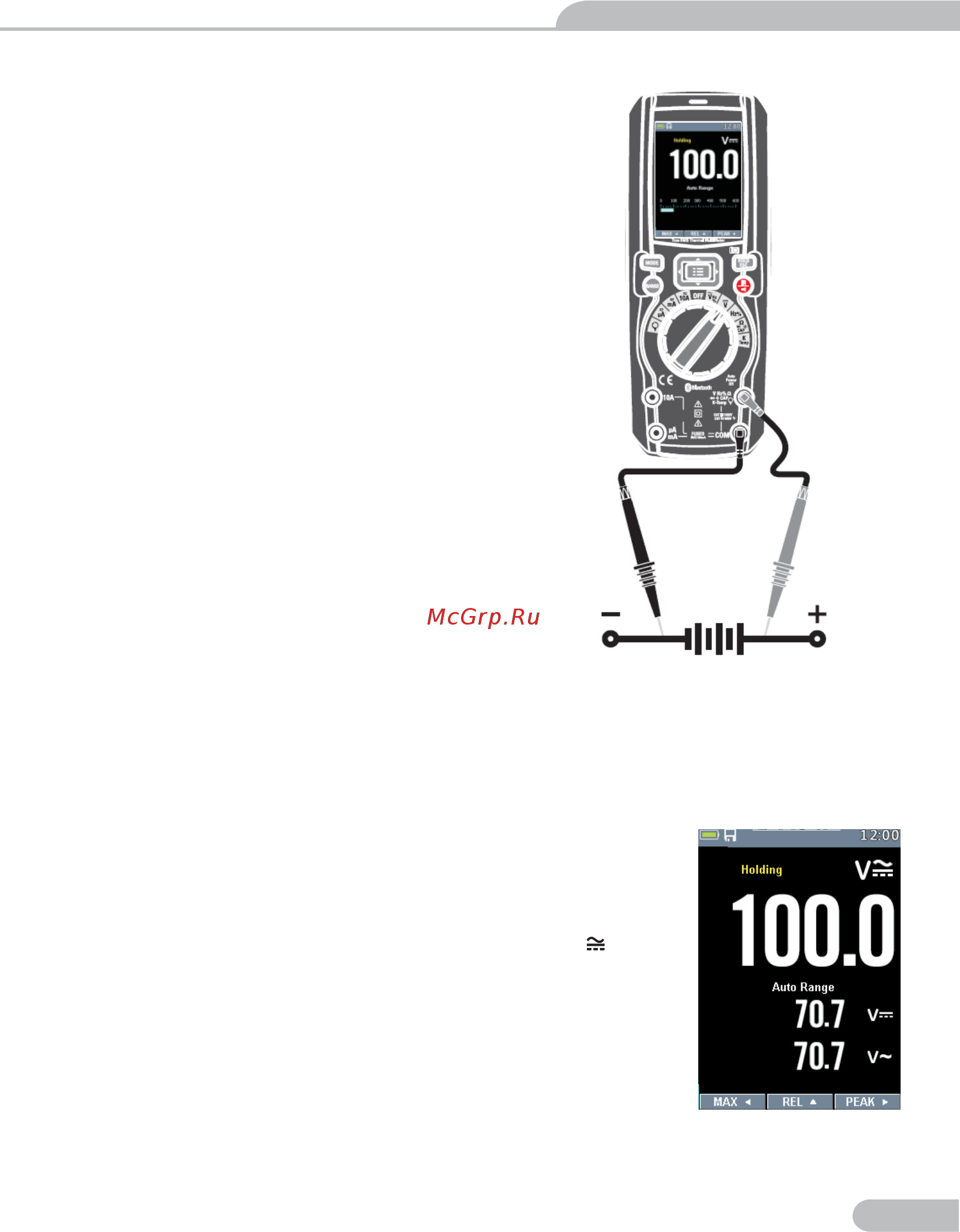 Сем TRMS DT-9889 482568 [9/36] Измерения и настройки в режиме мультиметра