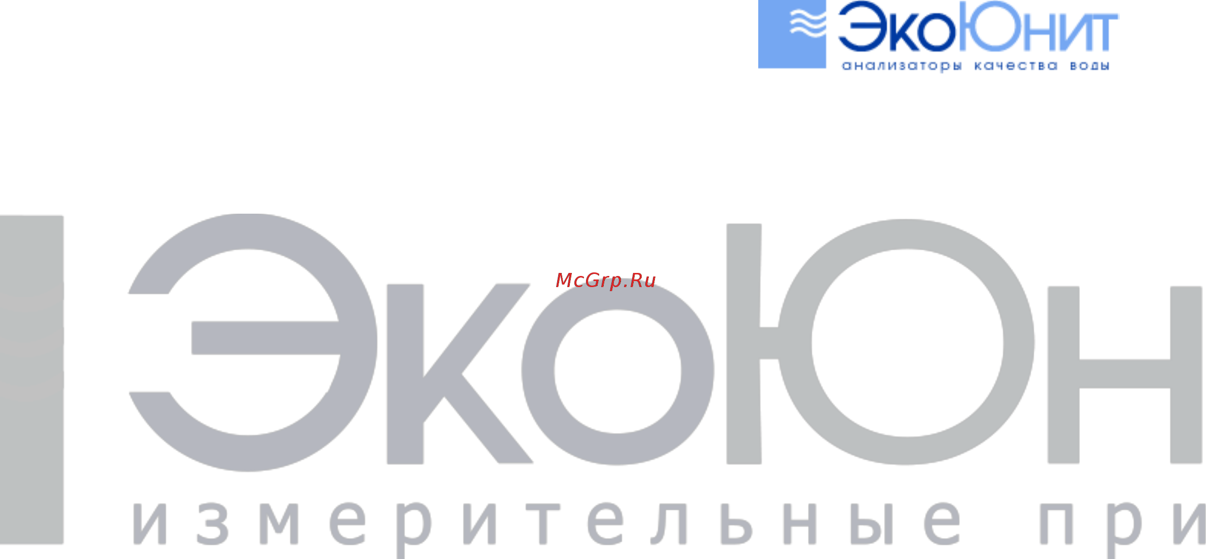 Amtast ORP2000 Инструкция по использованию онлайн