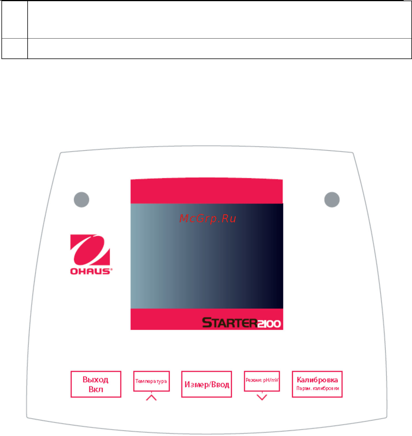 OHAUS ST2100-B [8/24] Ru 4 st2100 ph meter