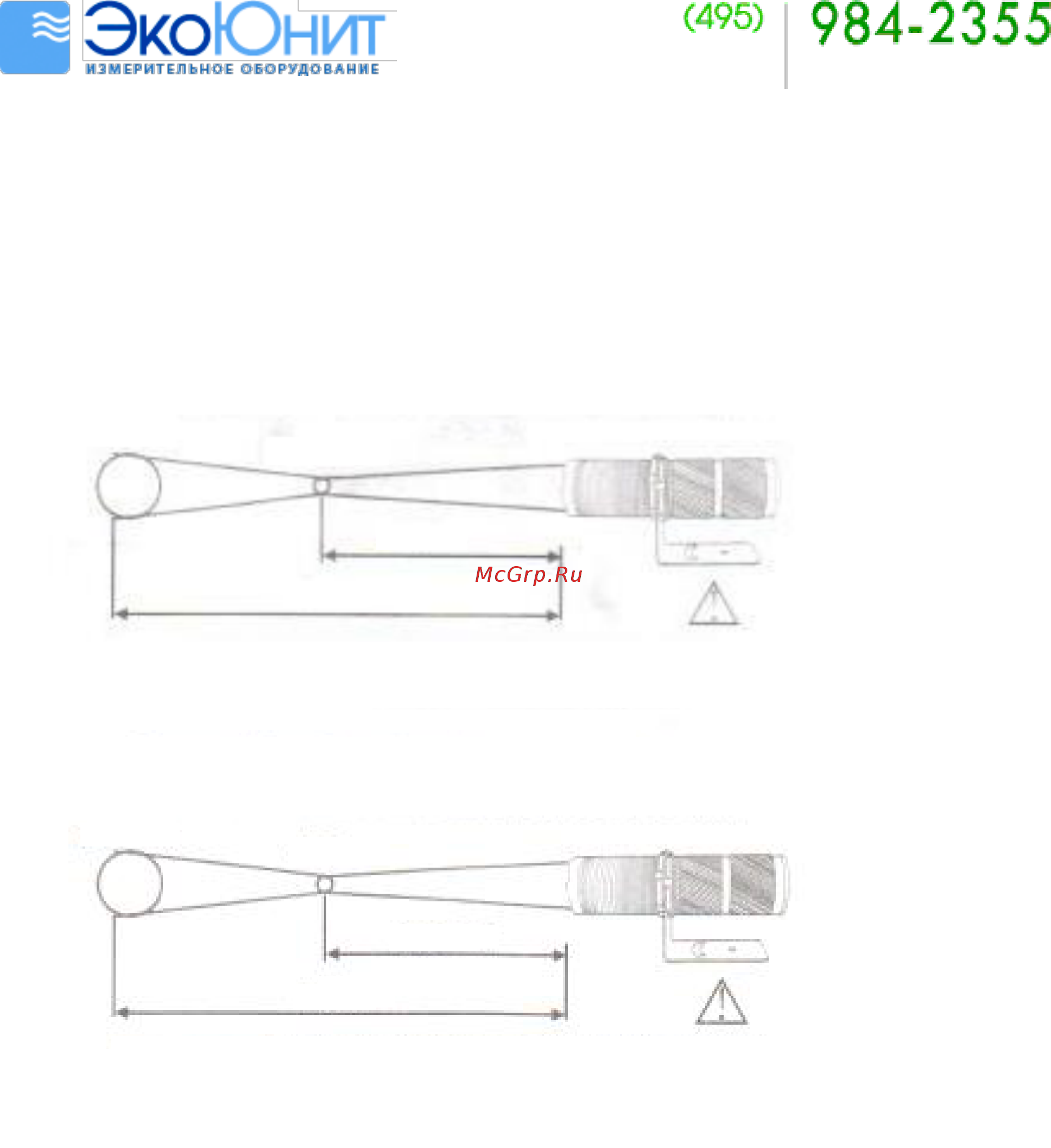 ЭкоЮнит DT8012B [5/7] Отличительные особенности