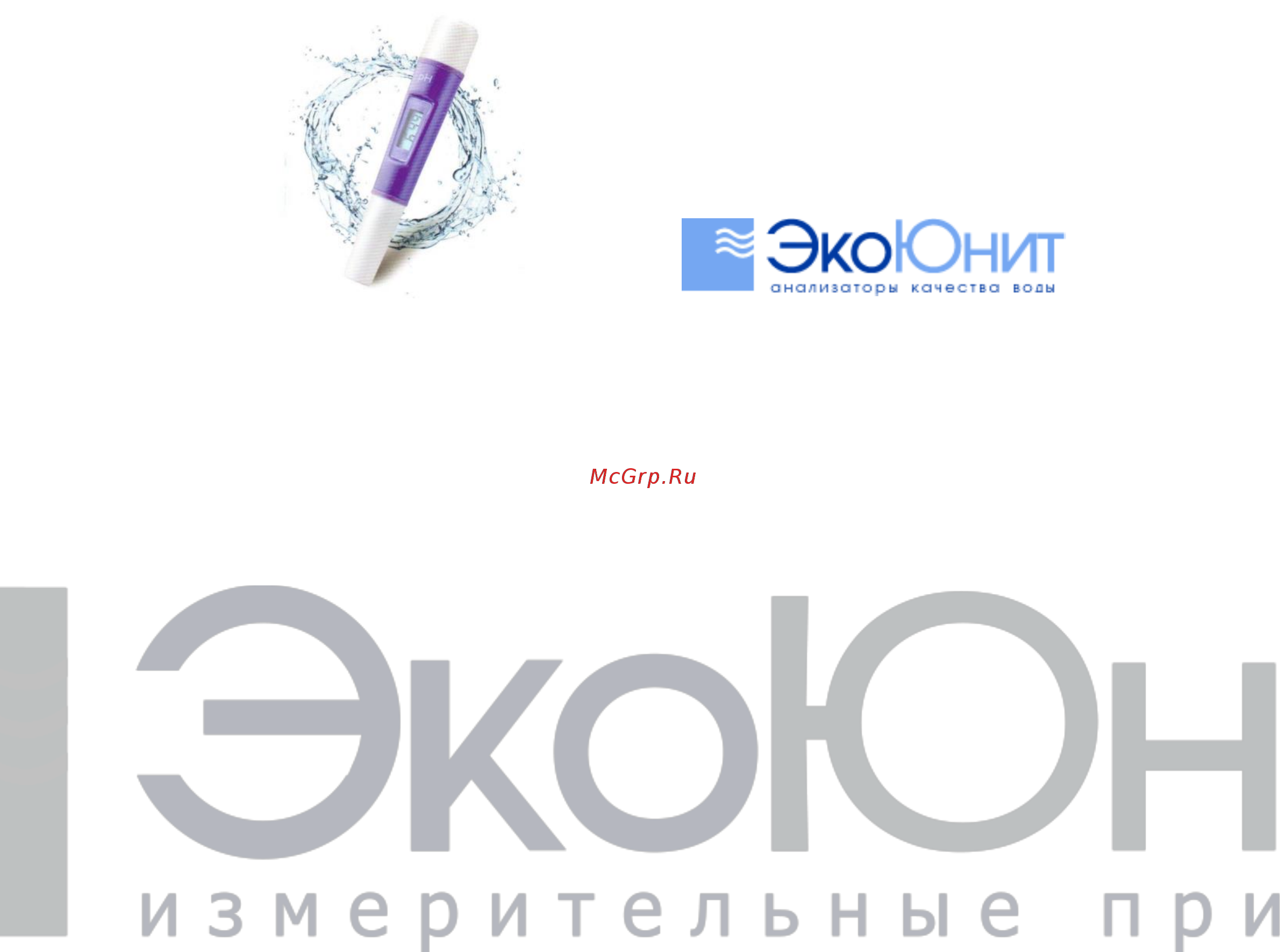 Amtast PH-037 Инструкция по использованию онлайн