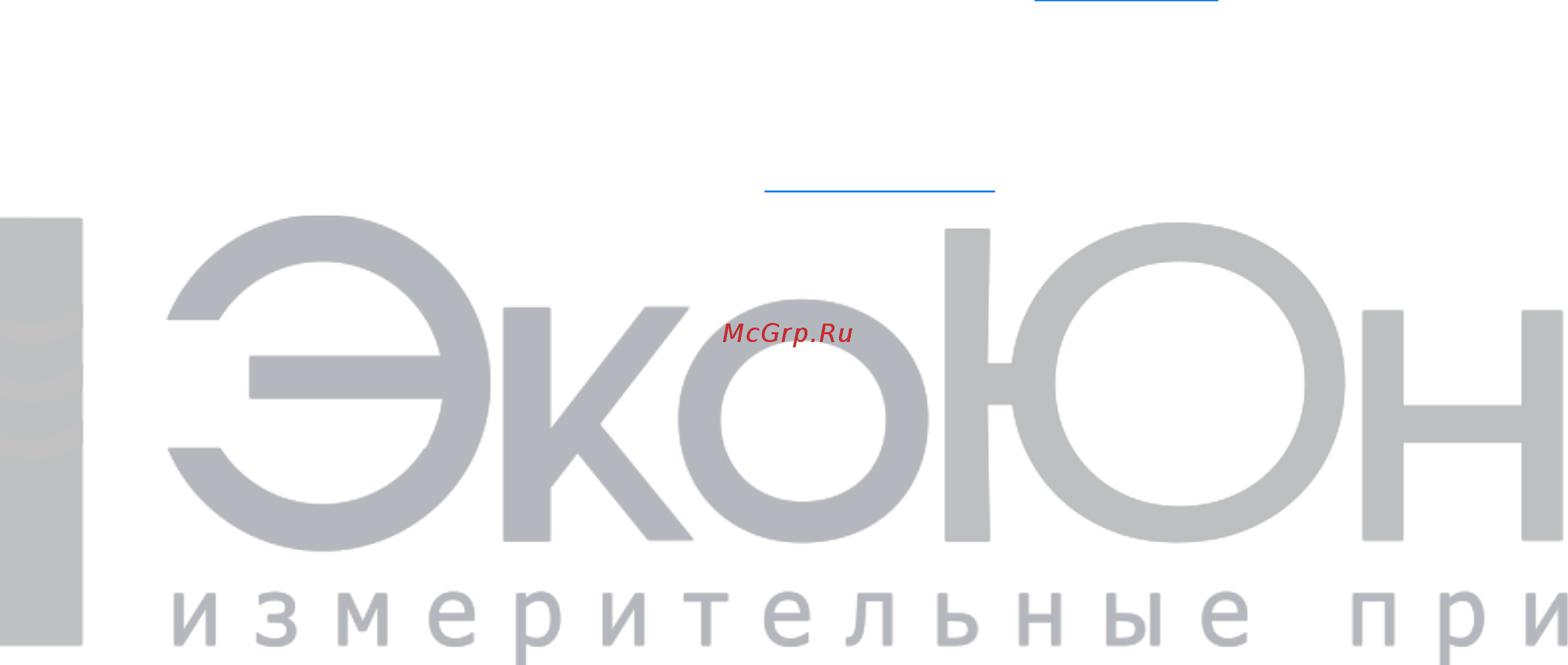HM Digital PH-80 Инструкция по использованию онлайн [3/3] 428456