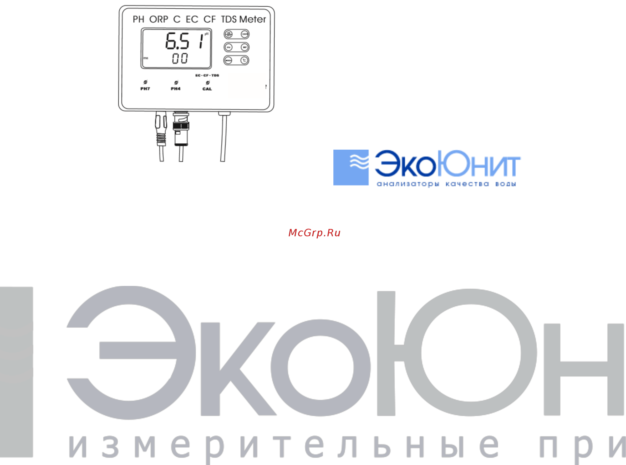 Amtast PH-2613 Инструкция по использованию онлайн