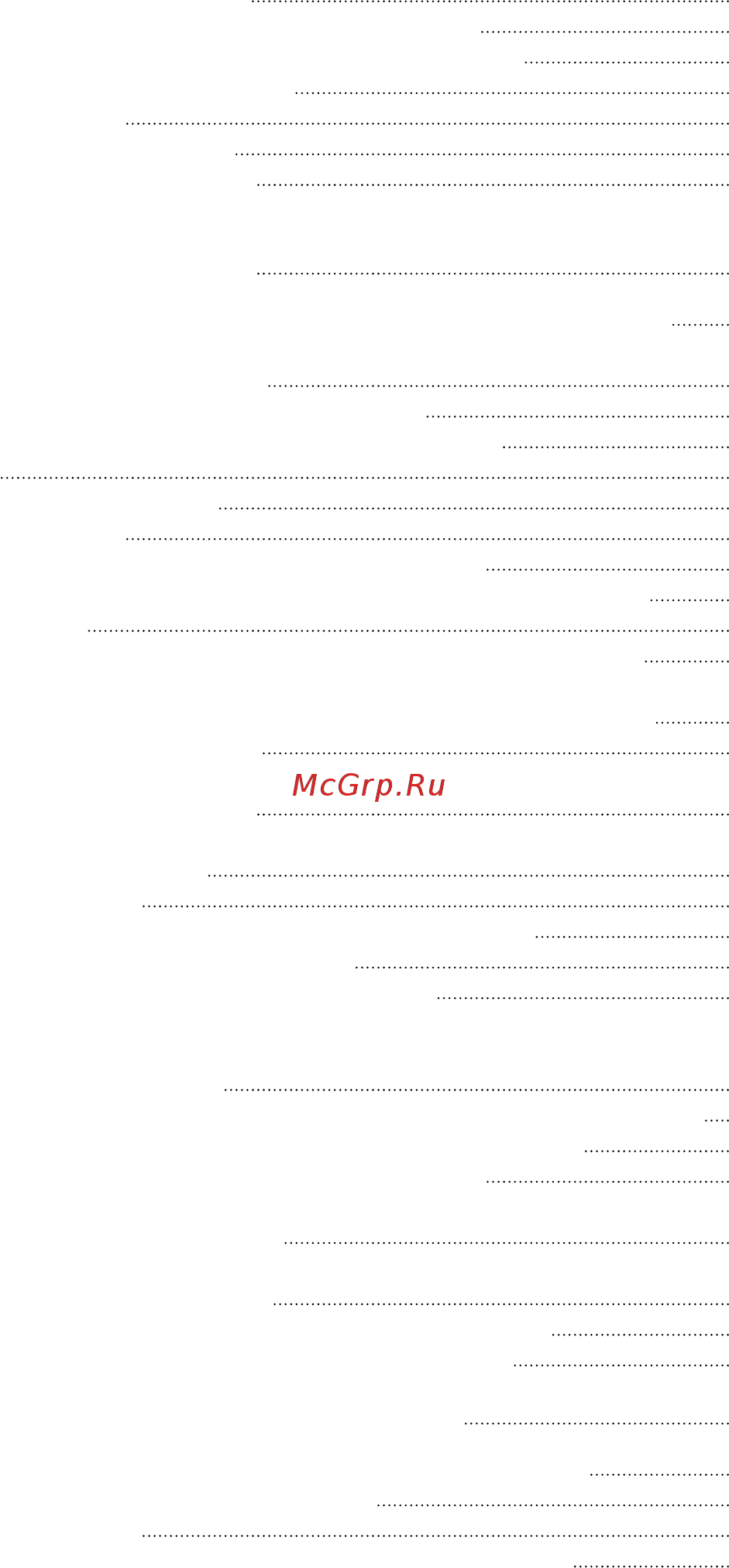 Jungheinrich ERC 214b [9/252] F техническое обслуживание напольного подъемно транспортного средства 173